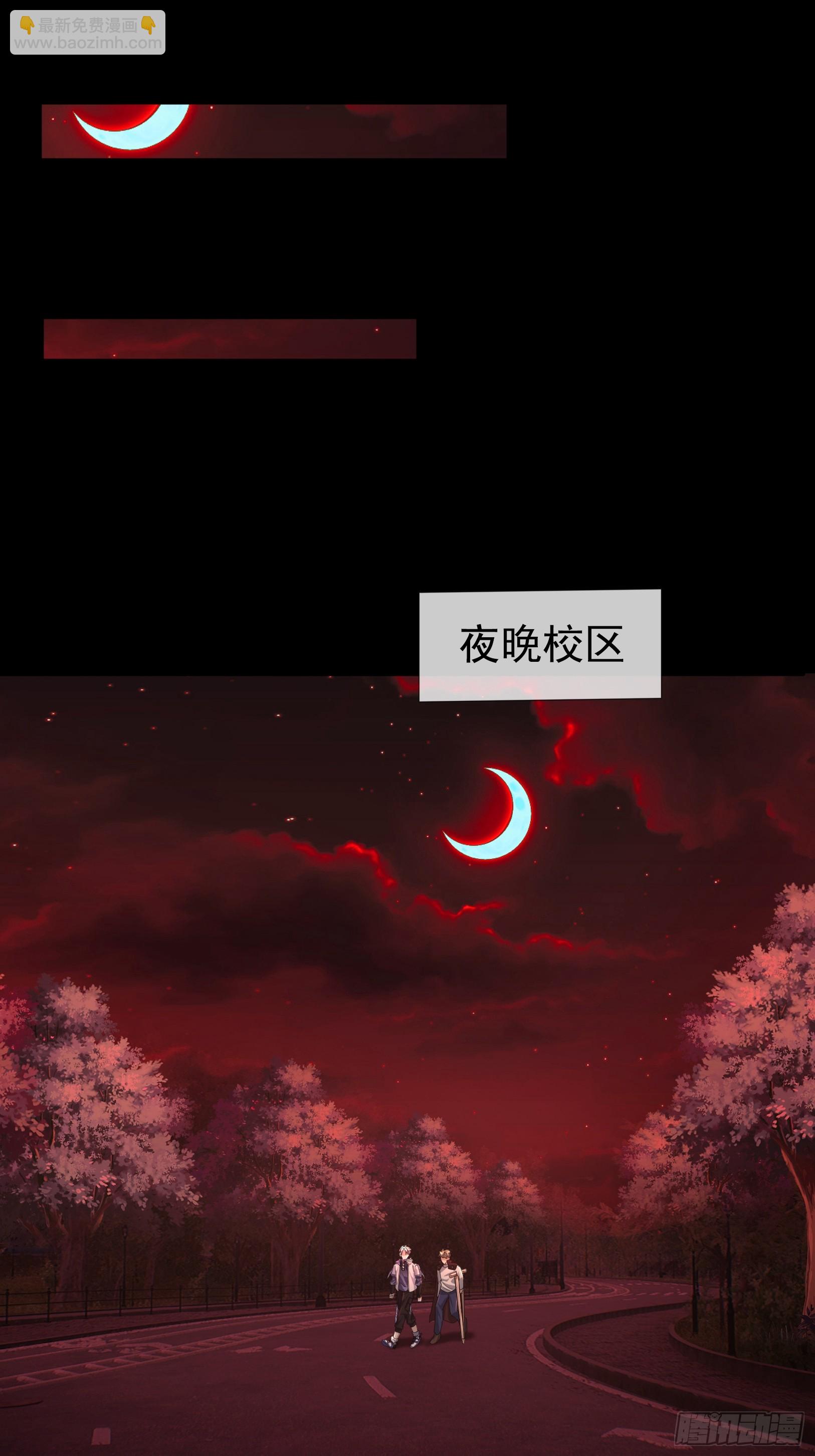 31 打开保险柜！(1/2)-第32话