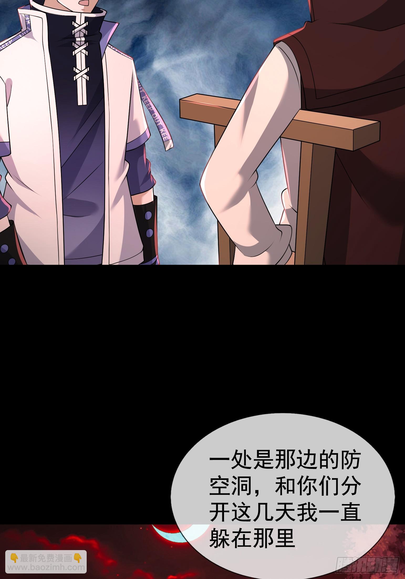 31 打开保险柜！(1/2)-第32话