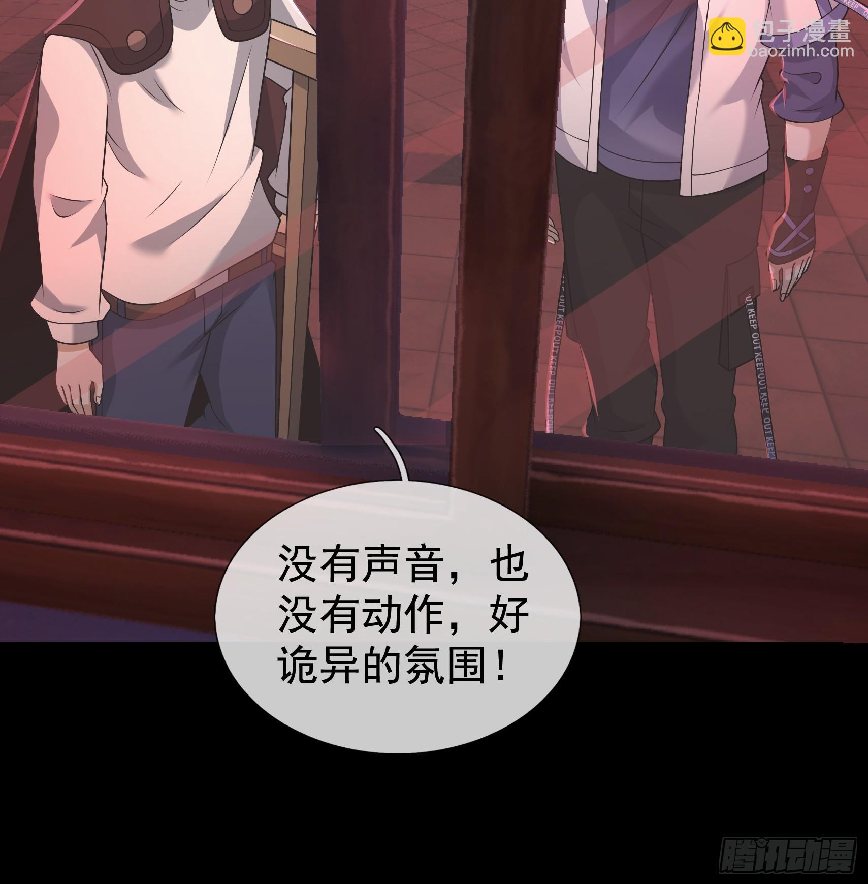 31 打开保险柜！(1/2)-第32话