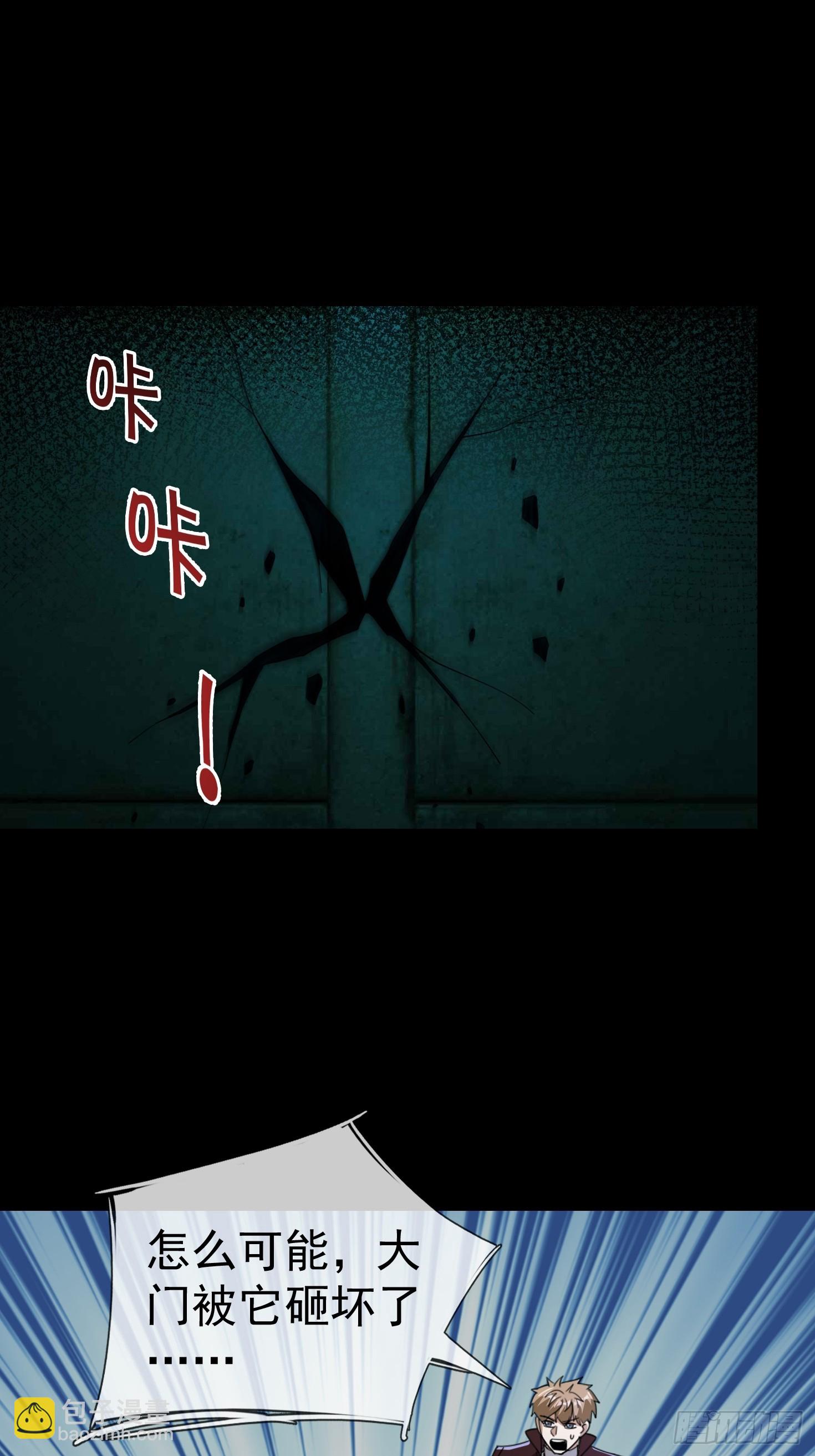 33 惊现男尸！(1/2)-第34话