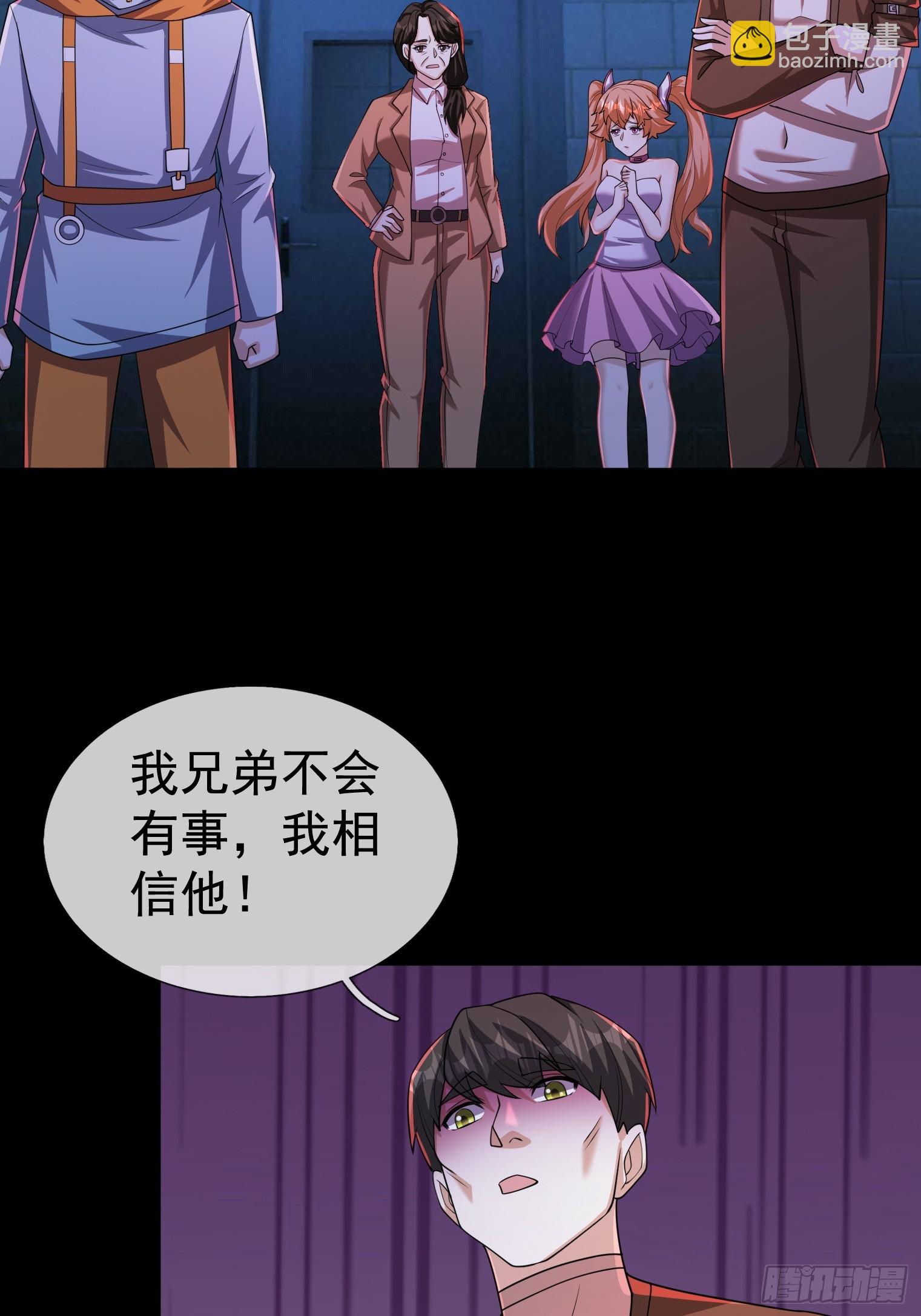 33 惊现男尸！(1/2)-第34话