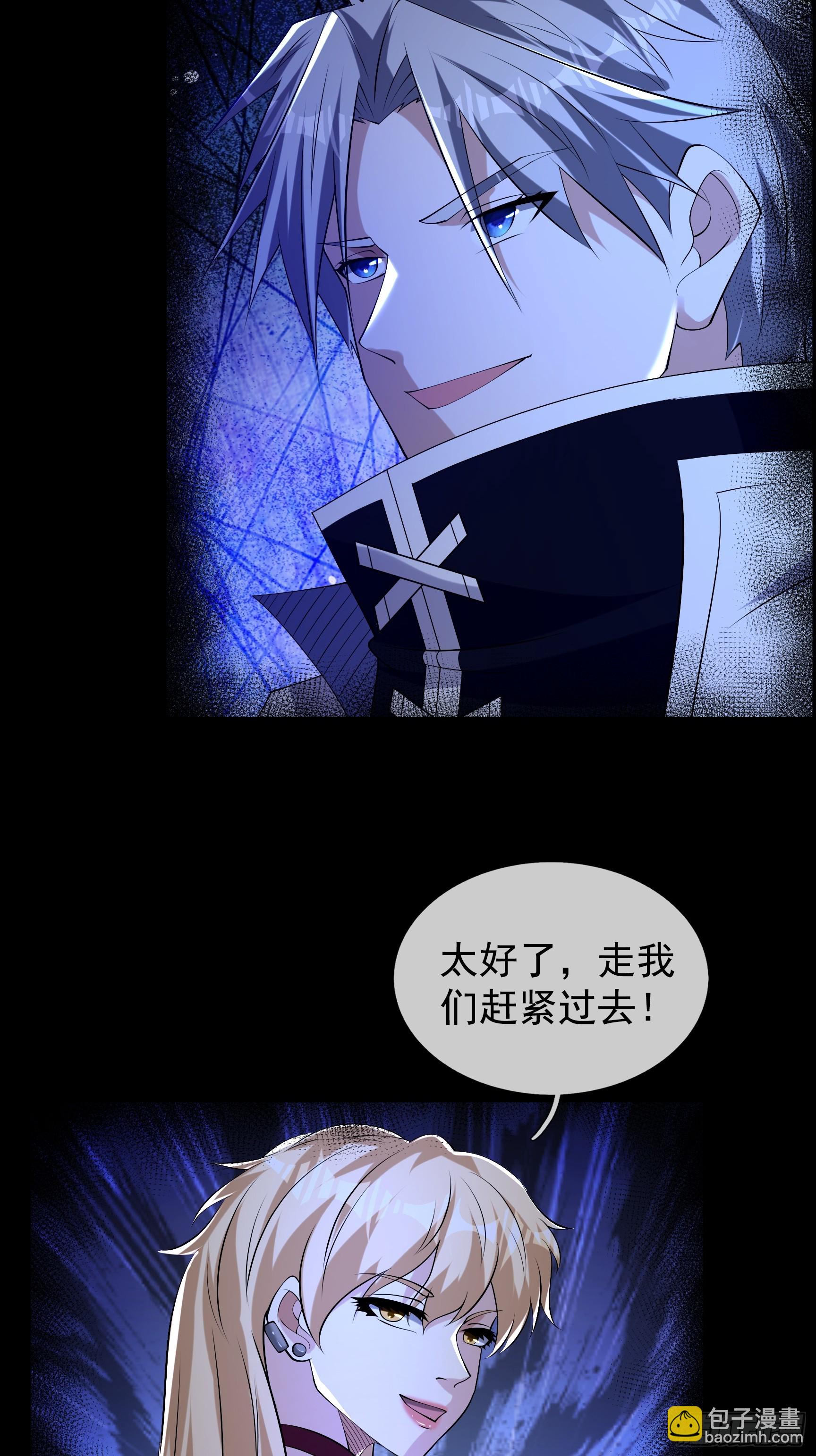035 实验日记！(1/2)-第36话