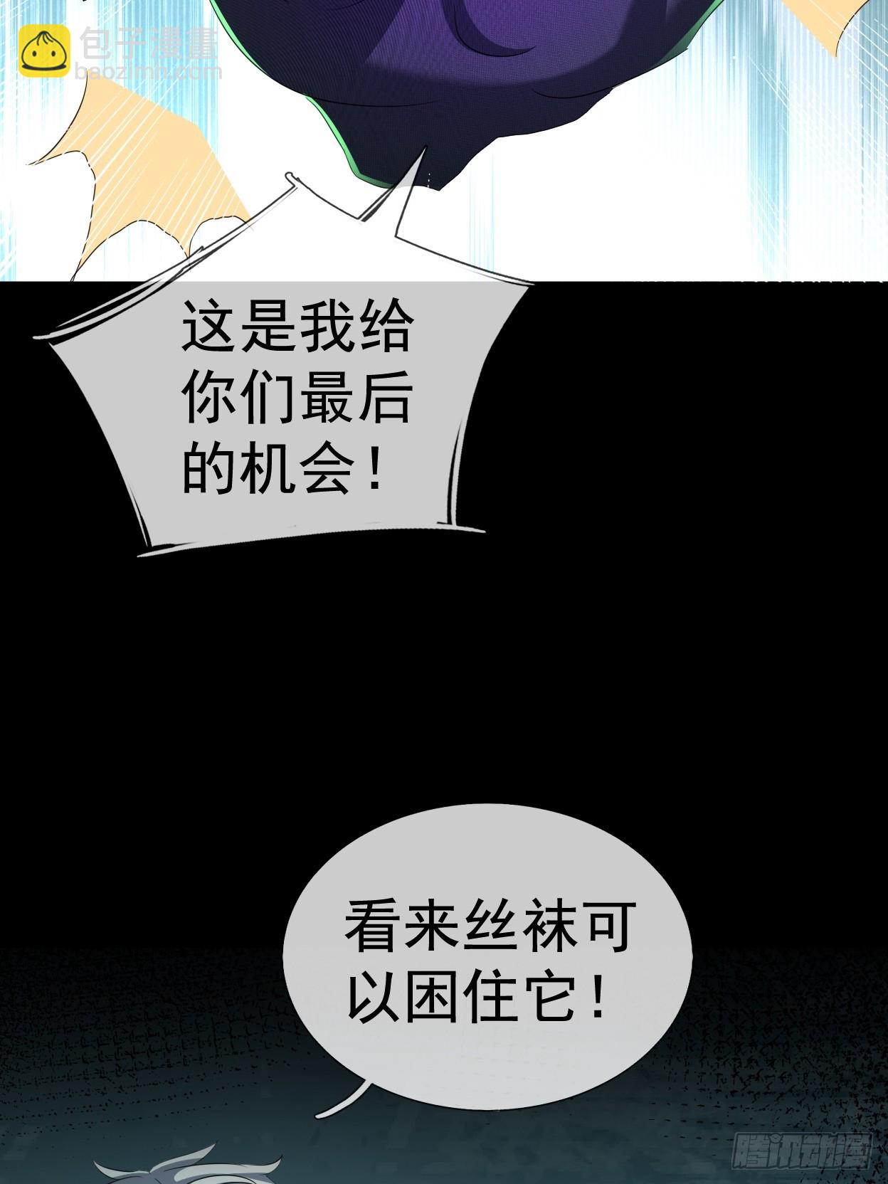 035 实验日记！(1/2)-第36话