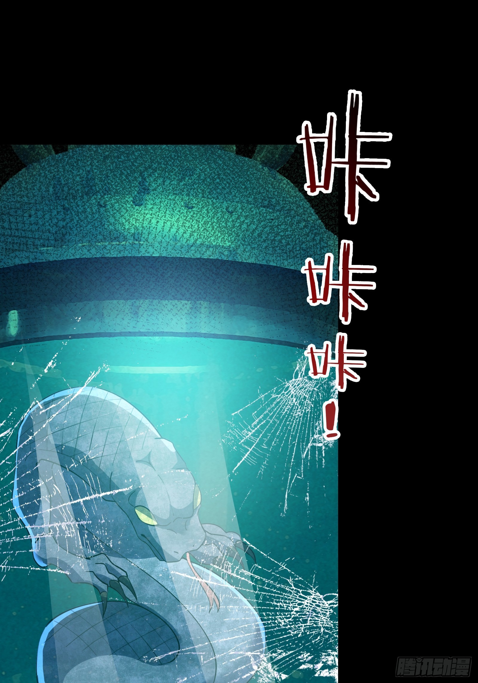 37 被困实验室！(1/2)-第38话
