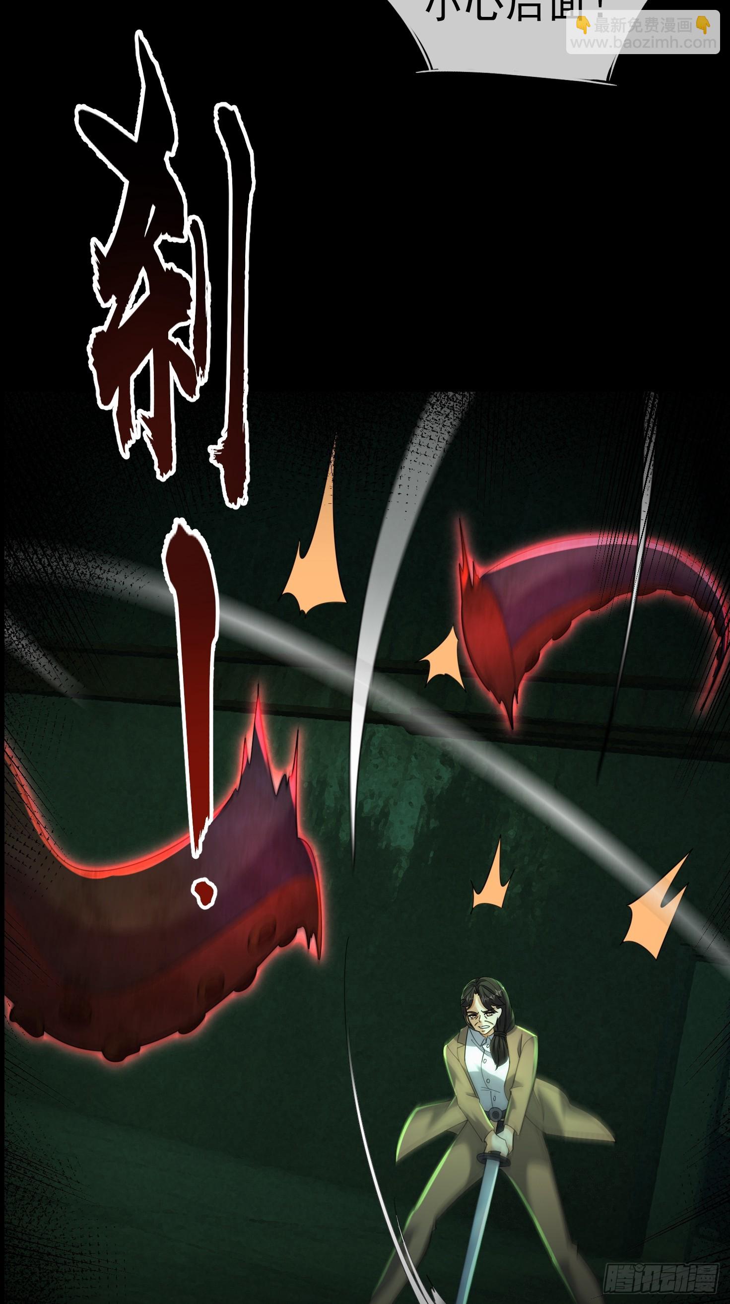 37 被困实验室！(1/2)-第38话