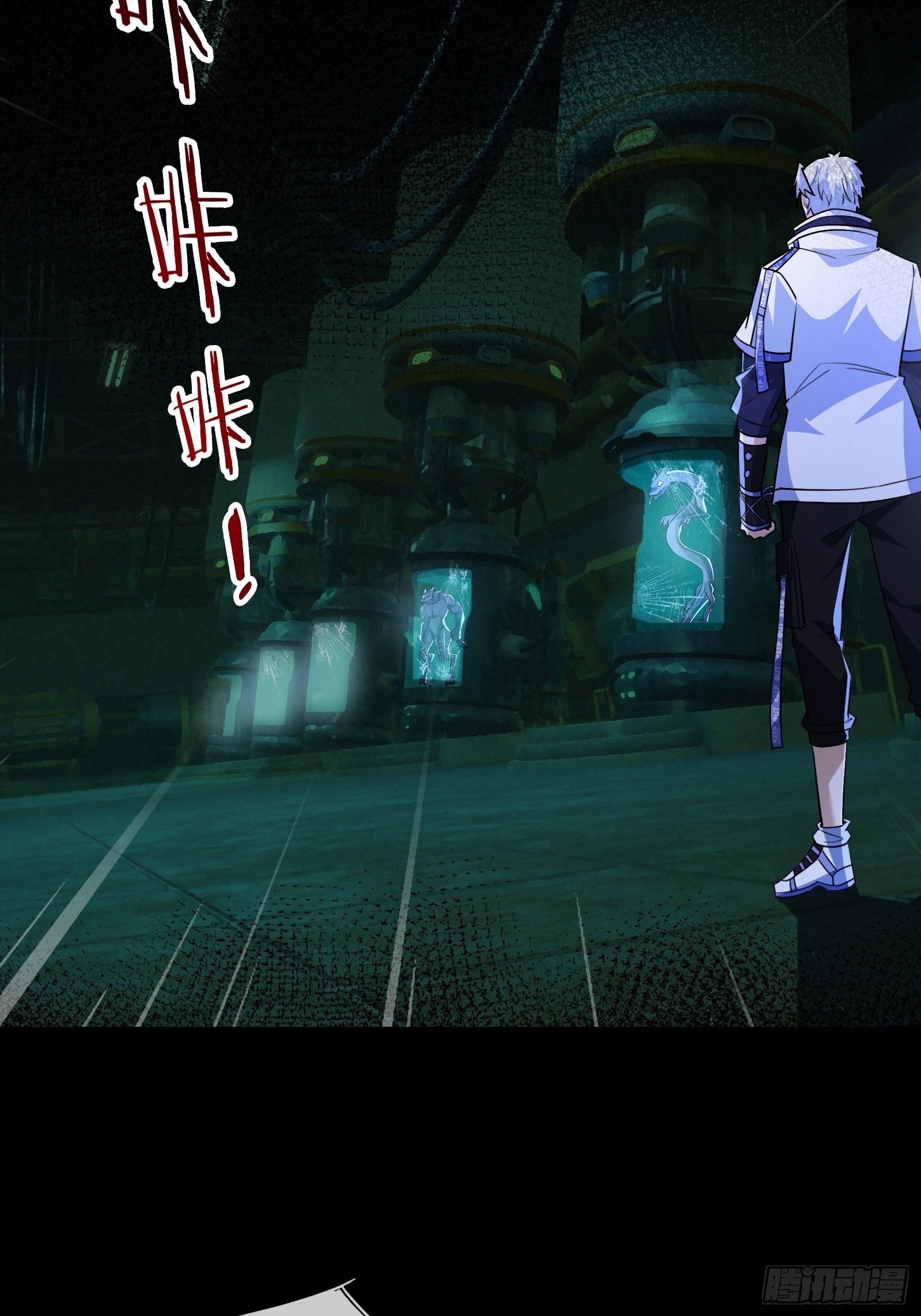 37 被困实验室！(1/2)-第38话