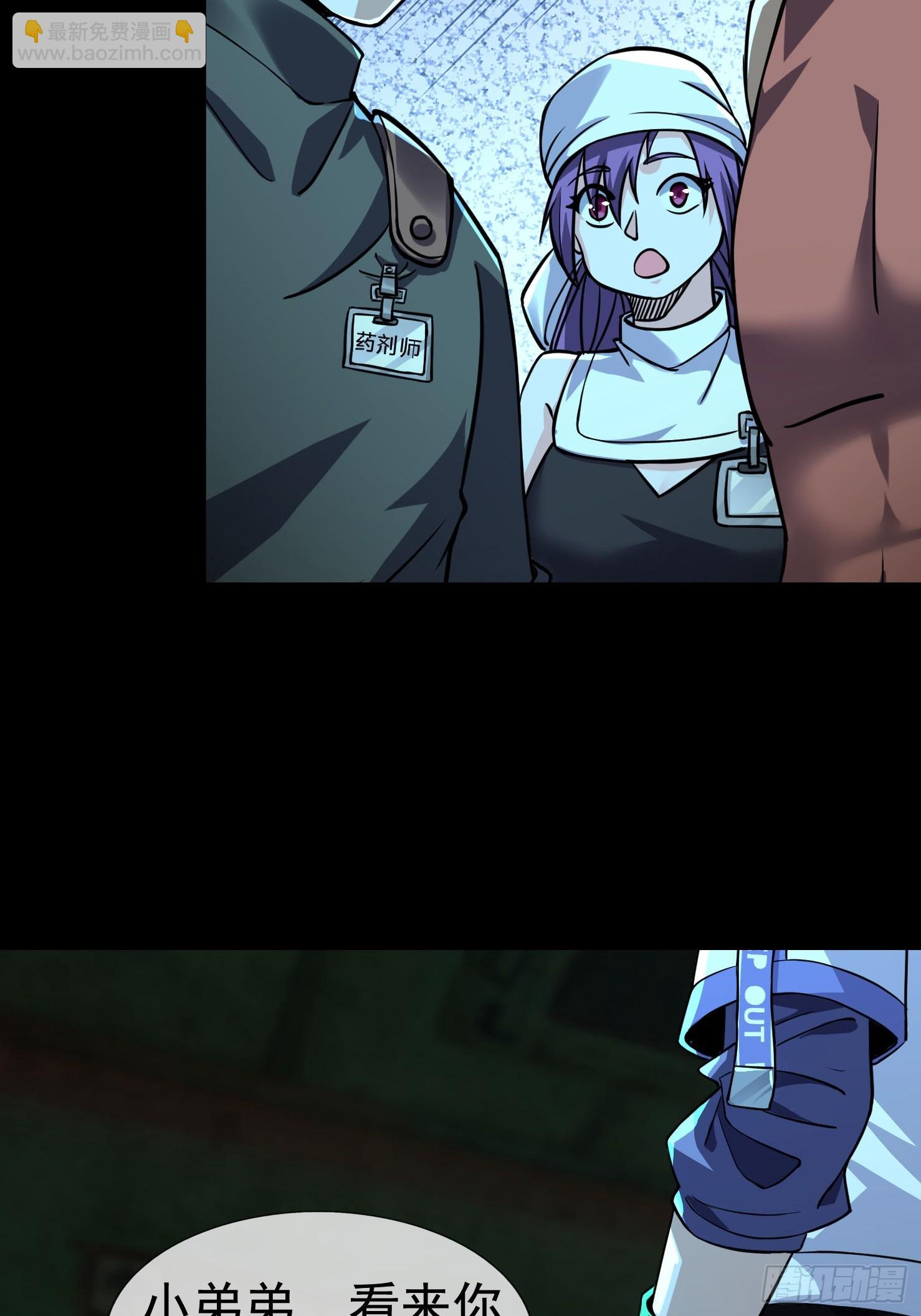 03 404！(1/2)-第4话
