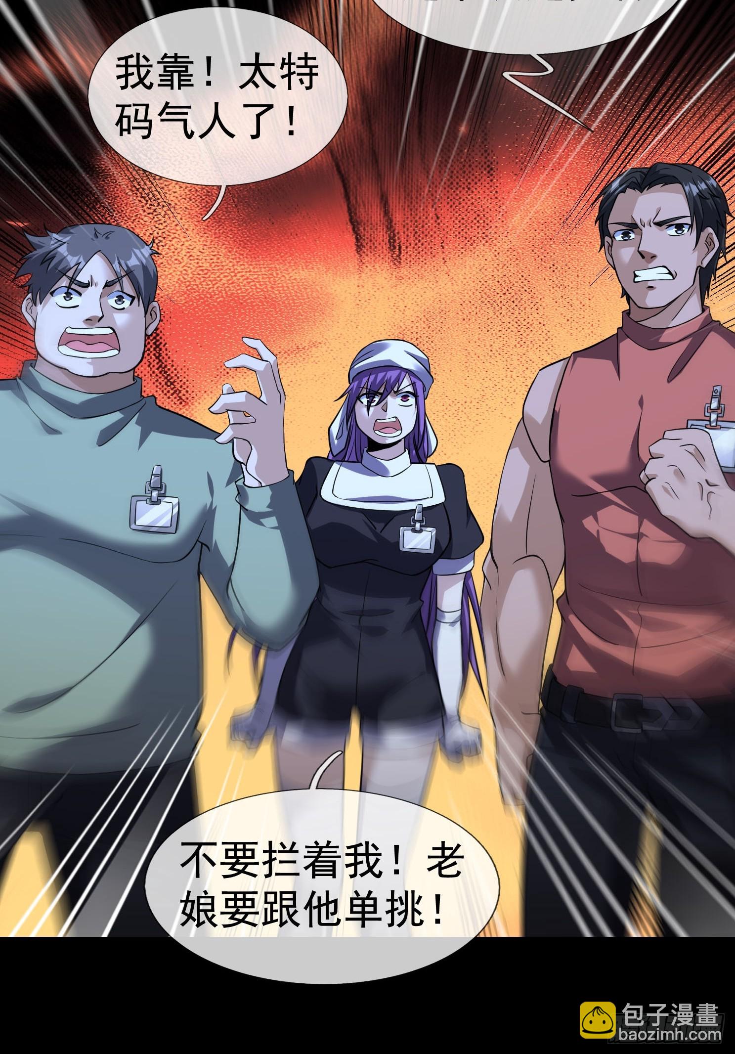 03 404！(1/2)-第4话