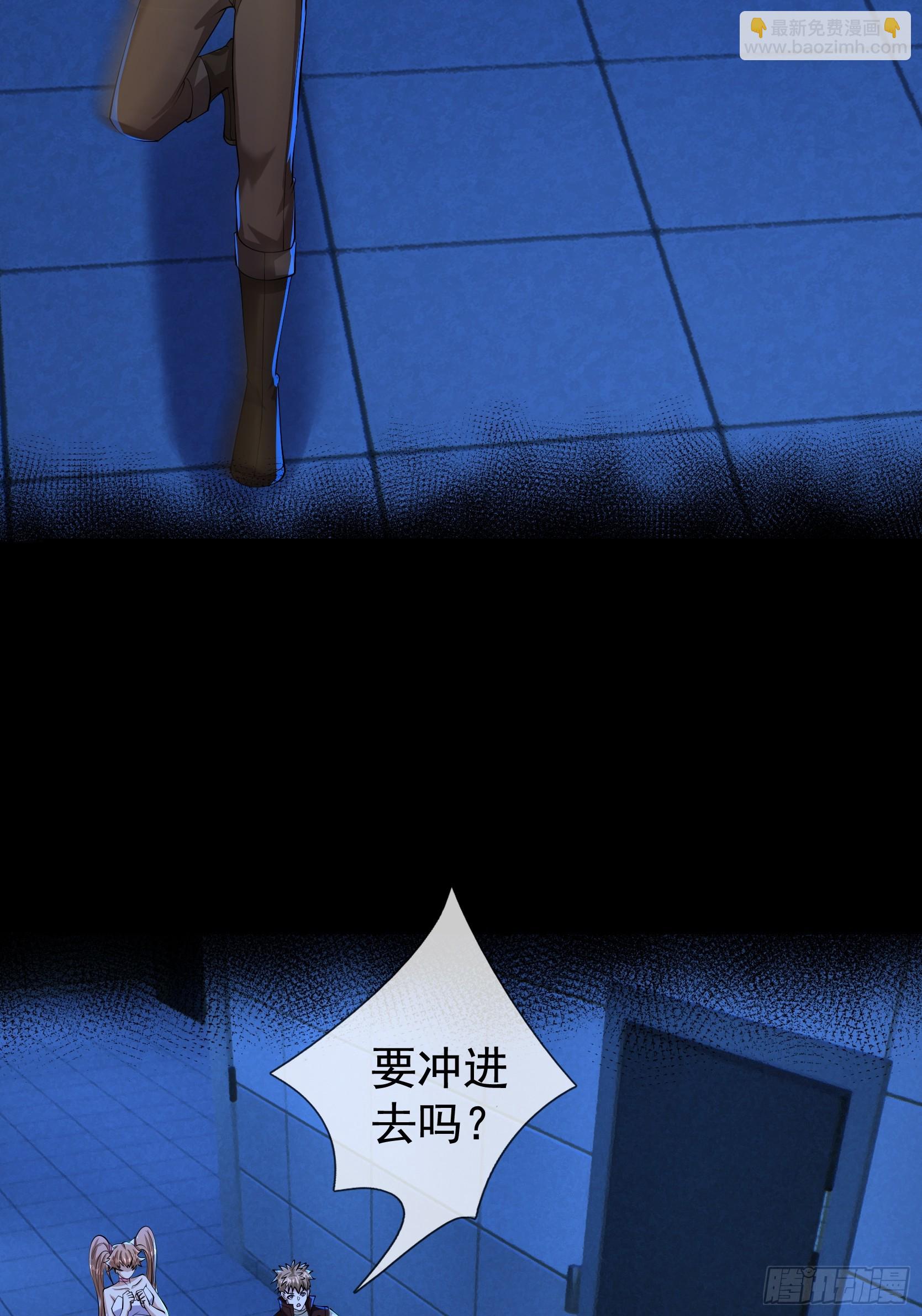 39 国王疗养院？(1/2)-第40话