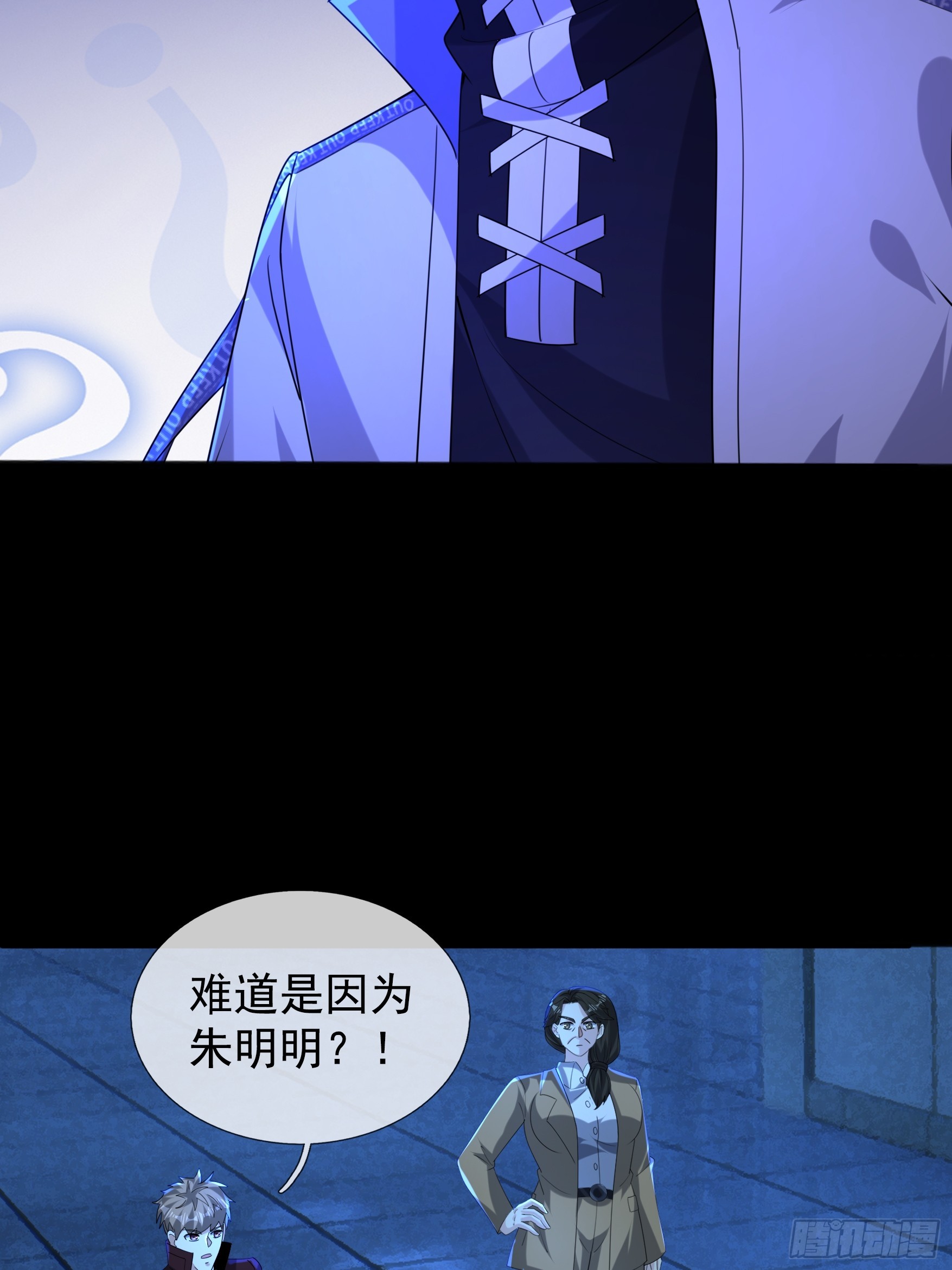39 国王疗养院？(1/2)-第40话