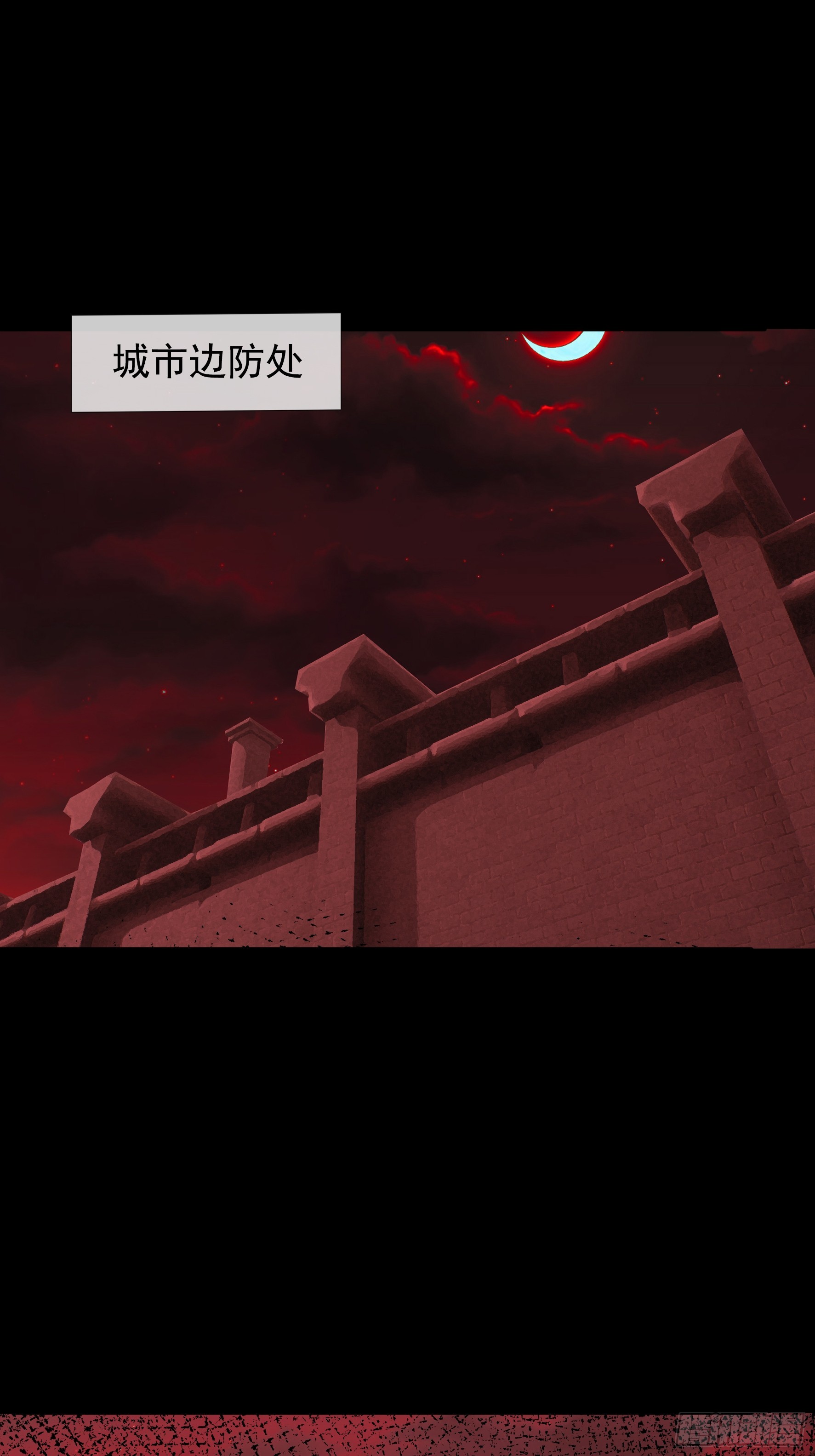 39 国王疗养院？(1/2)-第40话