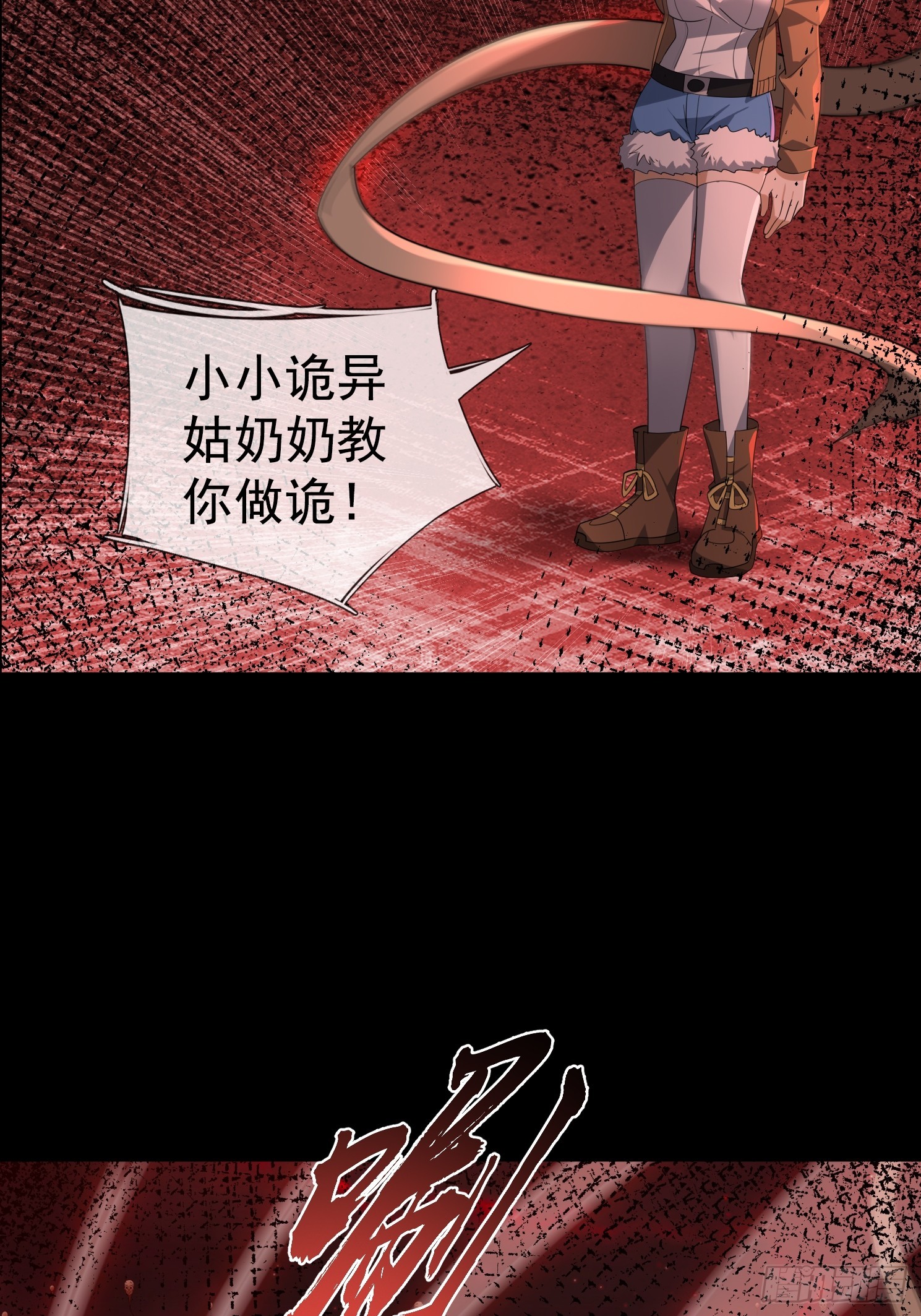 39 国王疗养院？(1/2)-第40话
