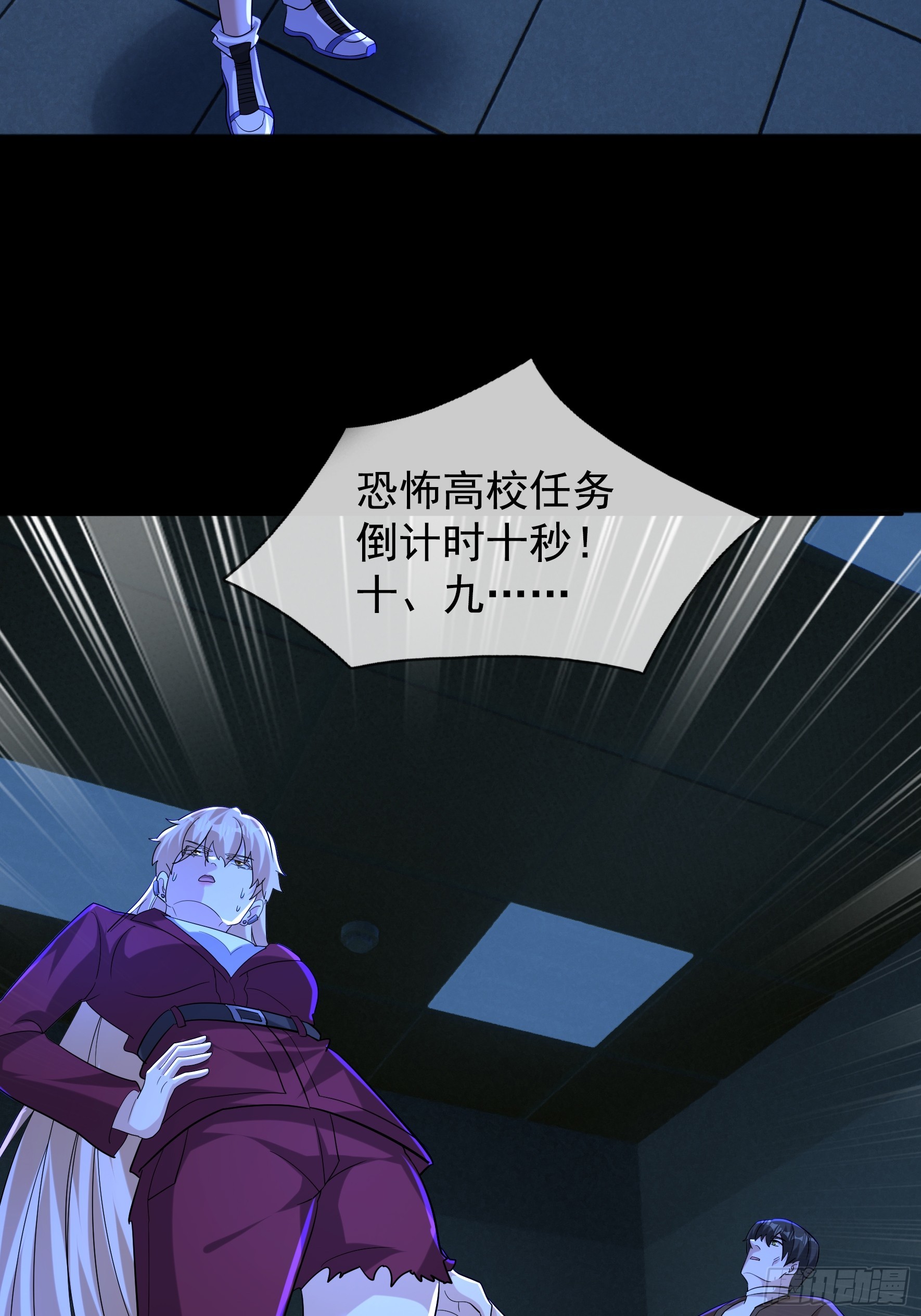 41 和王一晨合作？(1/2)-第42话