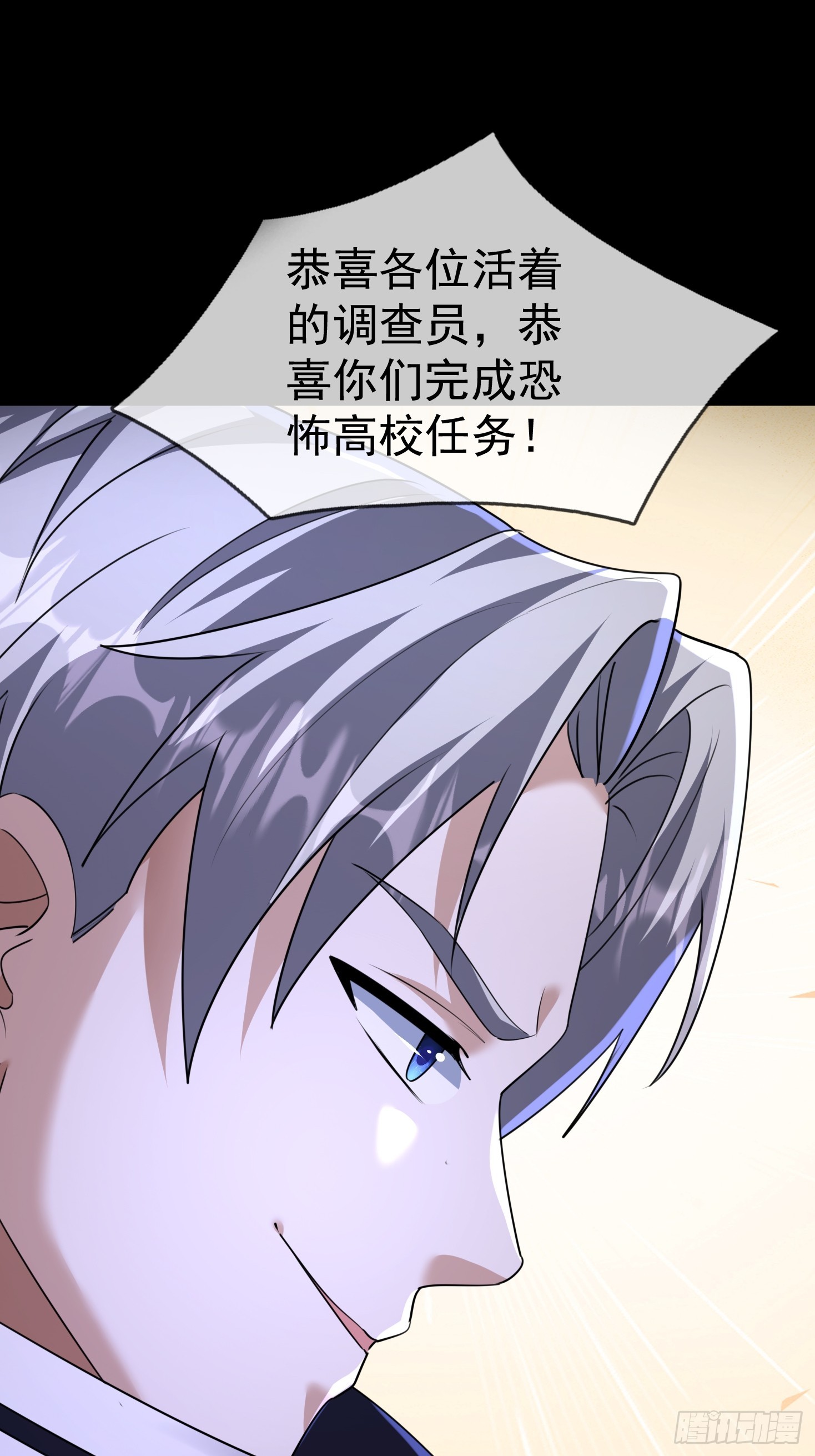 41 和王一晨合作？(1/2)-第42话