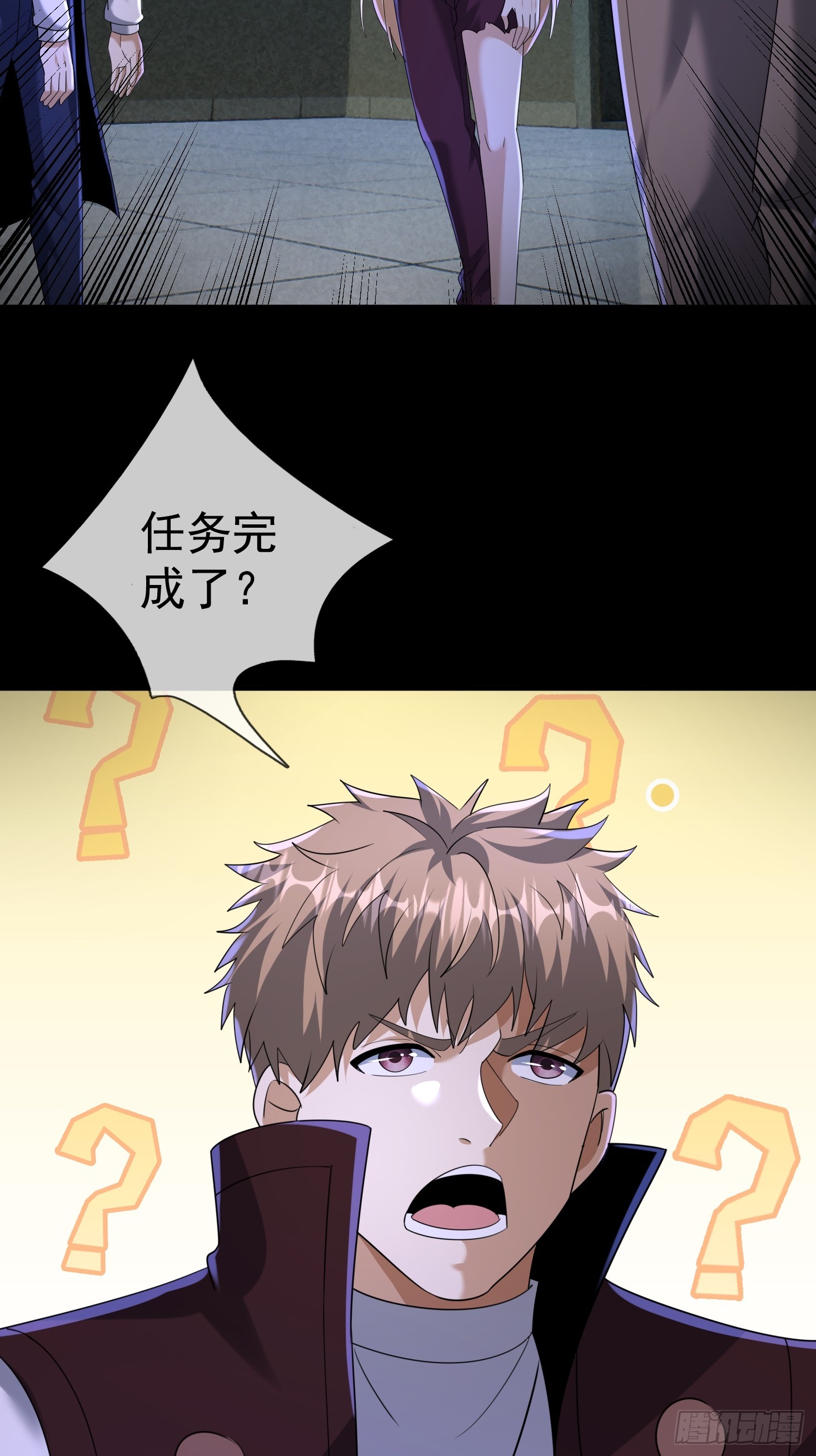 41 和王一晨合作？(1/2)-第42话