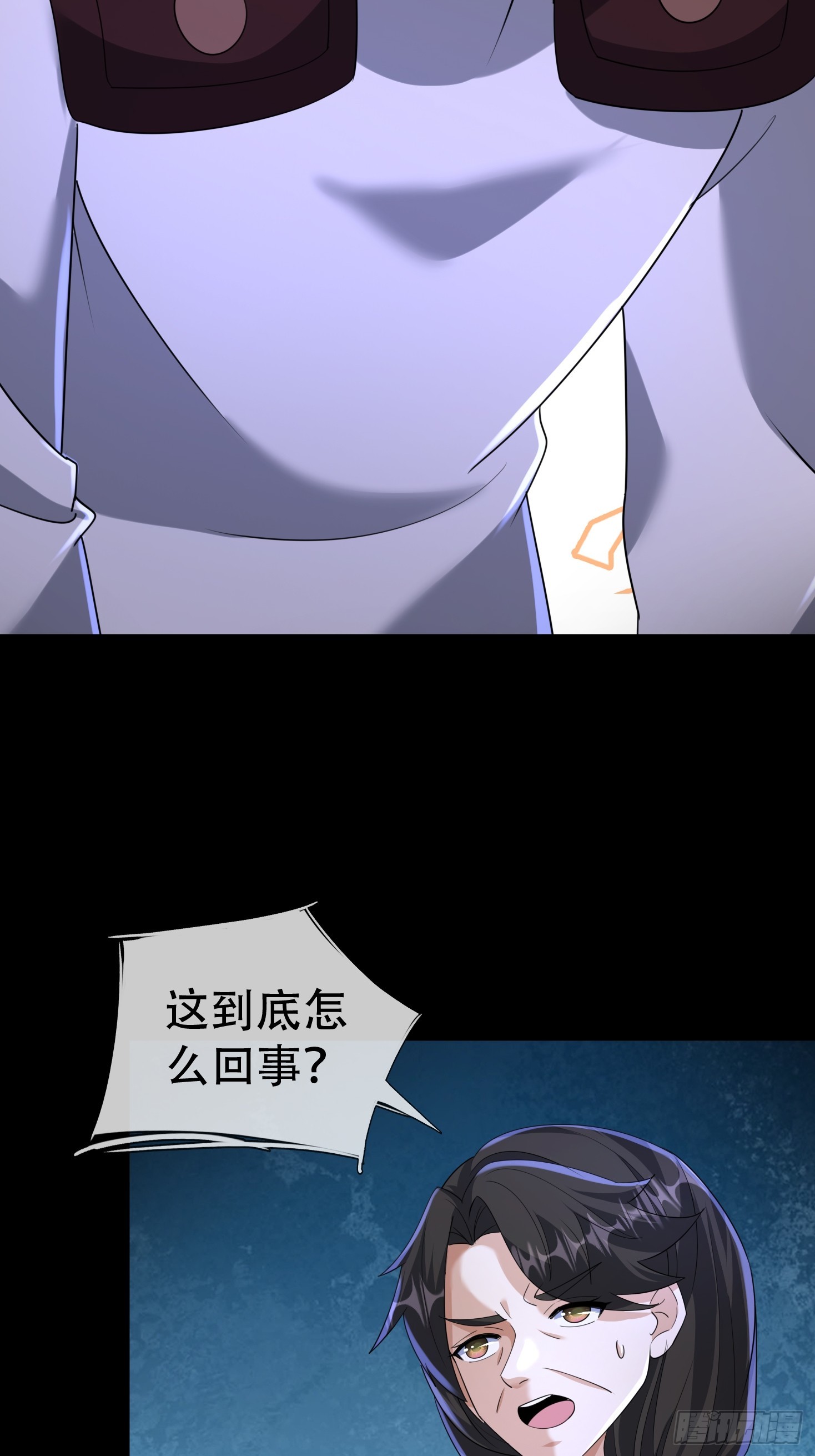 41 和王一晨合作？(1/2)-第42话