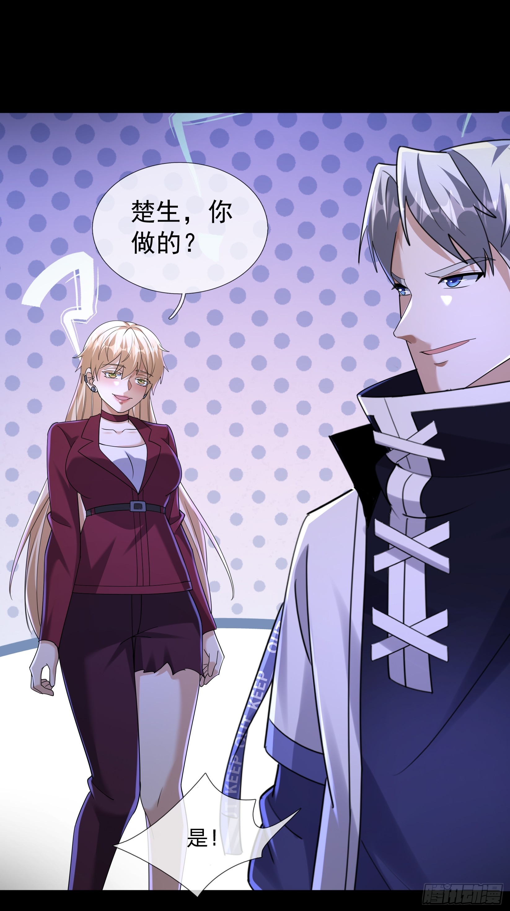 41 和王一晨合作？(1/2)-第42话