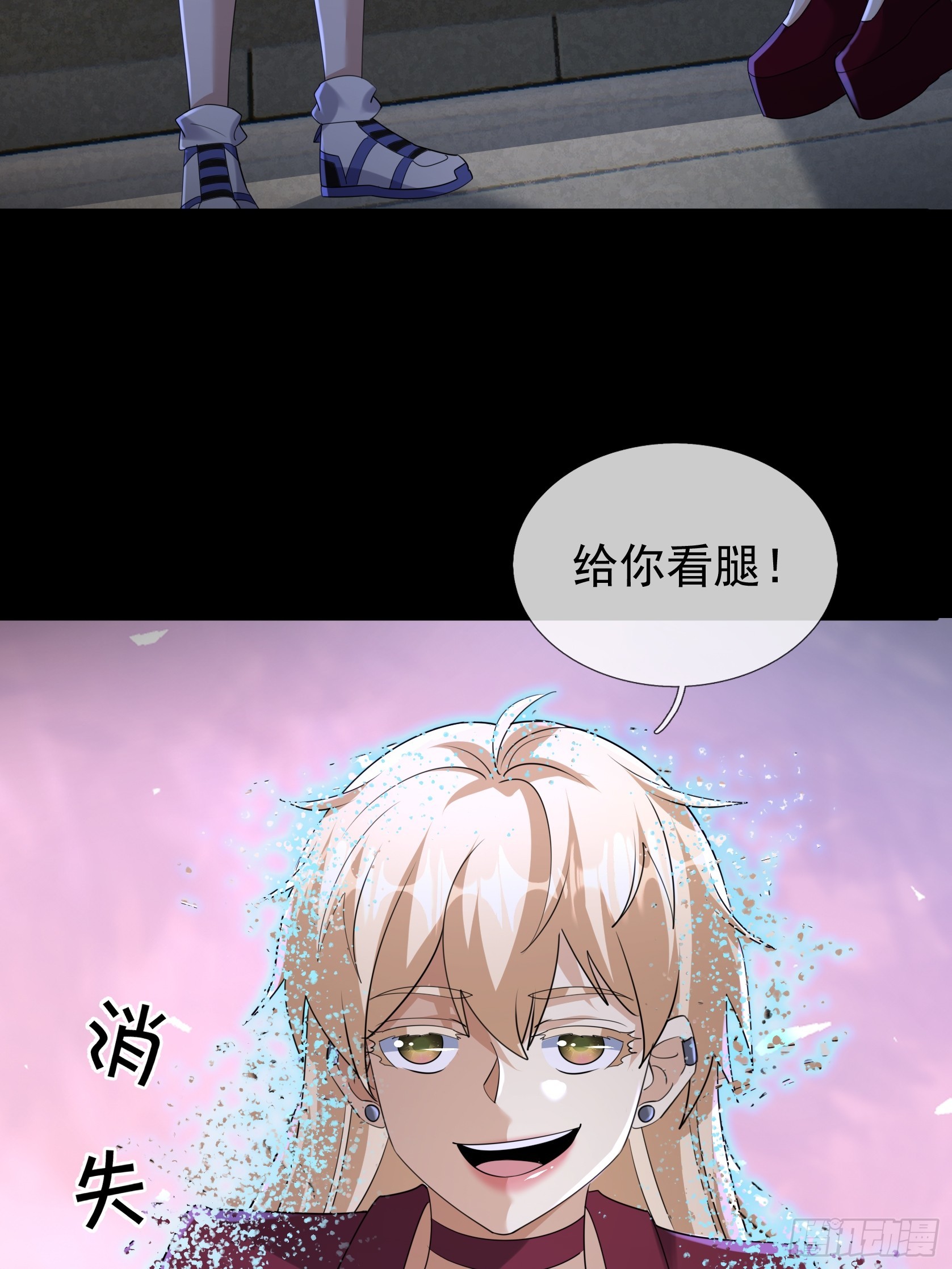 41 和王一晨合作？(1/2)-第42话