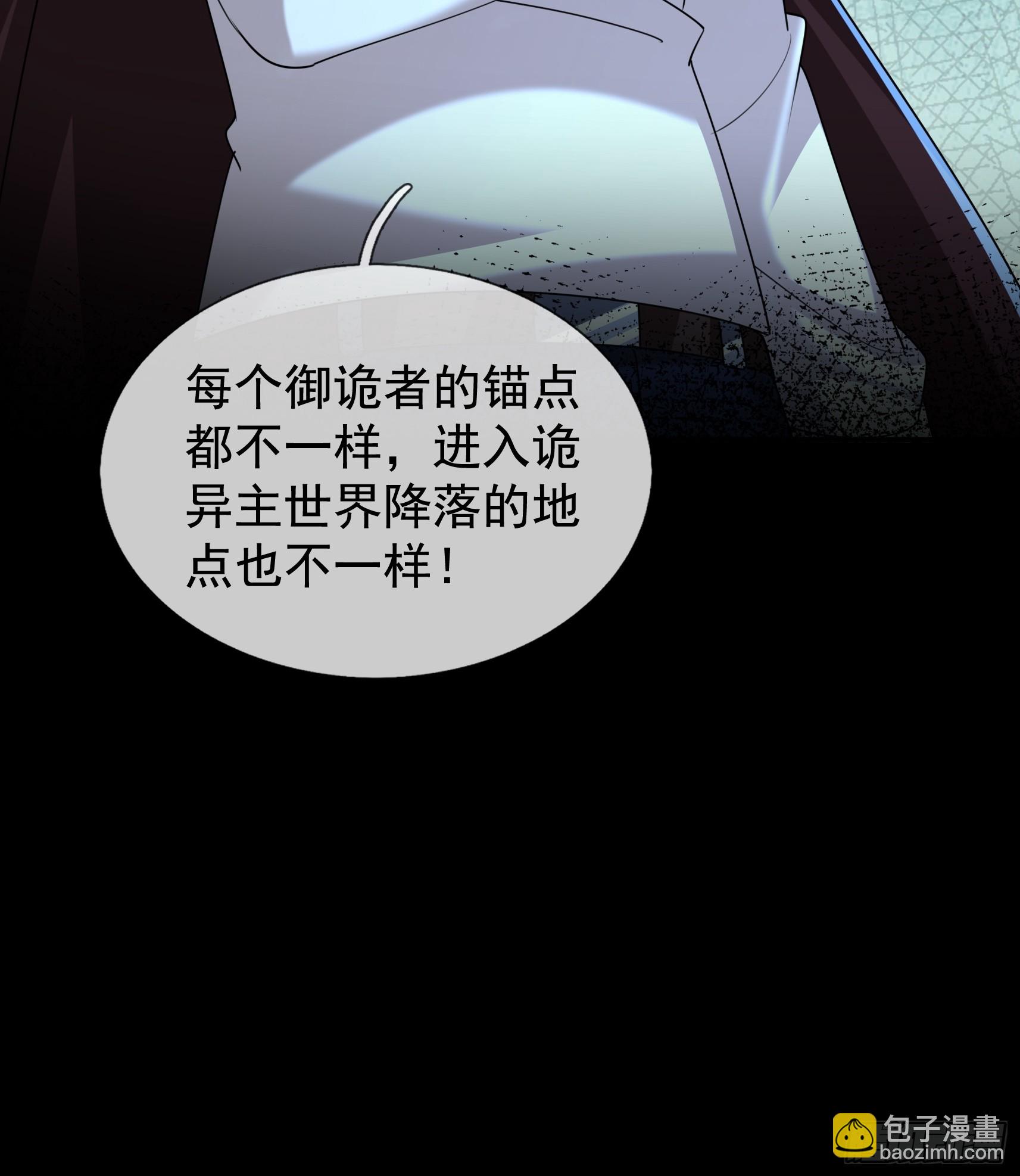 43 谁让田老吃亏？-第44话