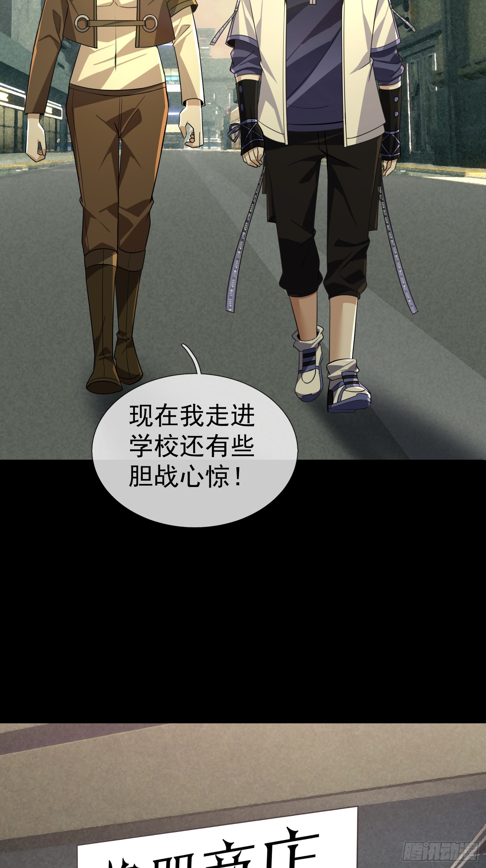 43 谁让田老吃亏？-第44话