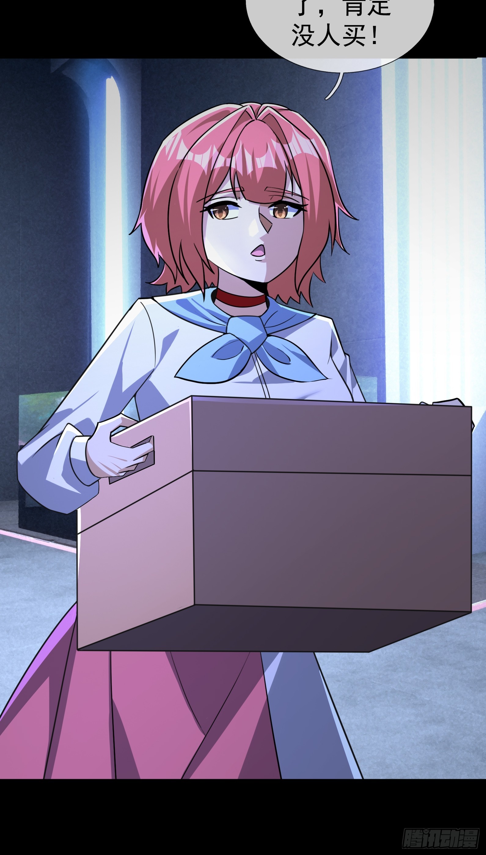 43 谁让田老吃亏？-第44话