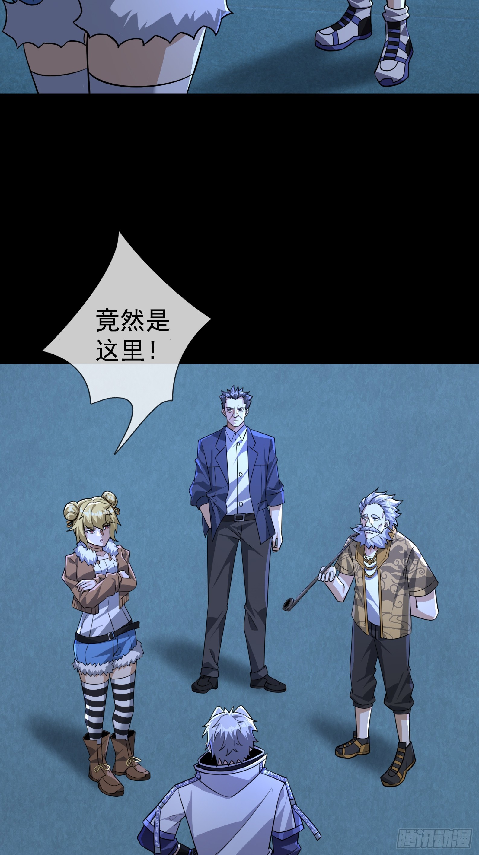 45 降临的锚点？(1/2)-第46话