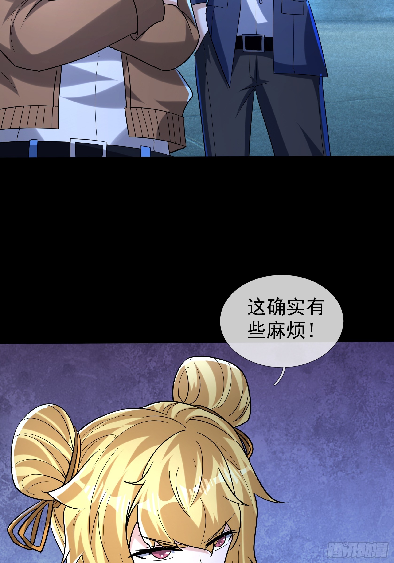 45 降临的锚点？(1/2)-第46话