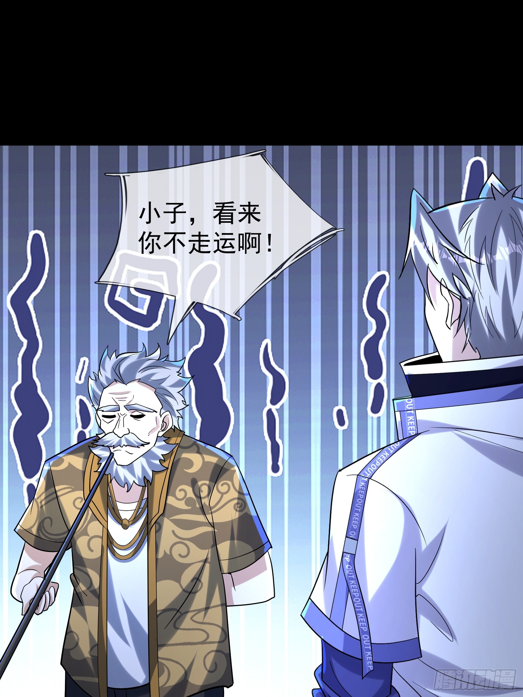 45 降临的锚点？(1/2)-第46话