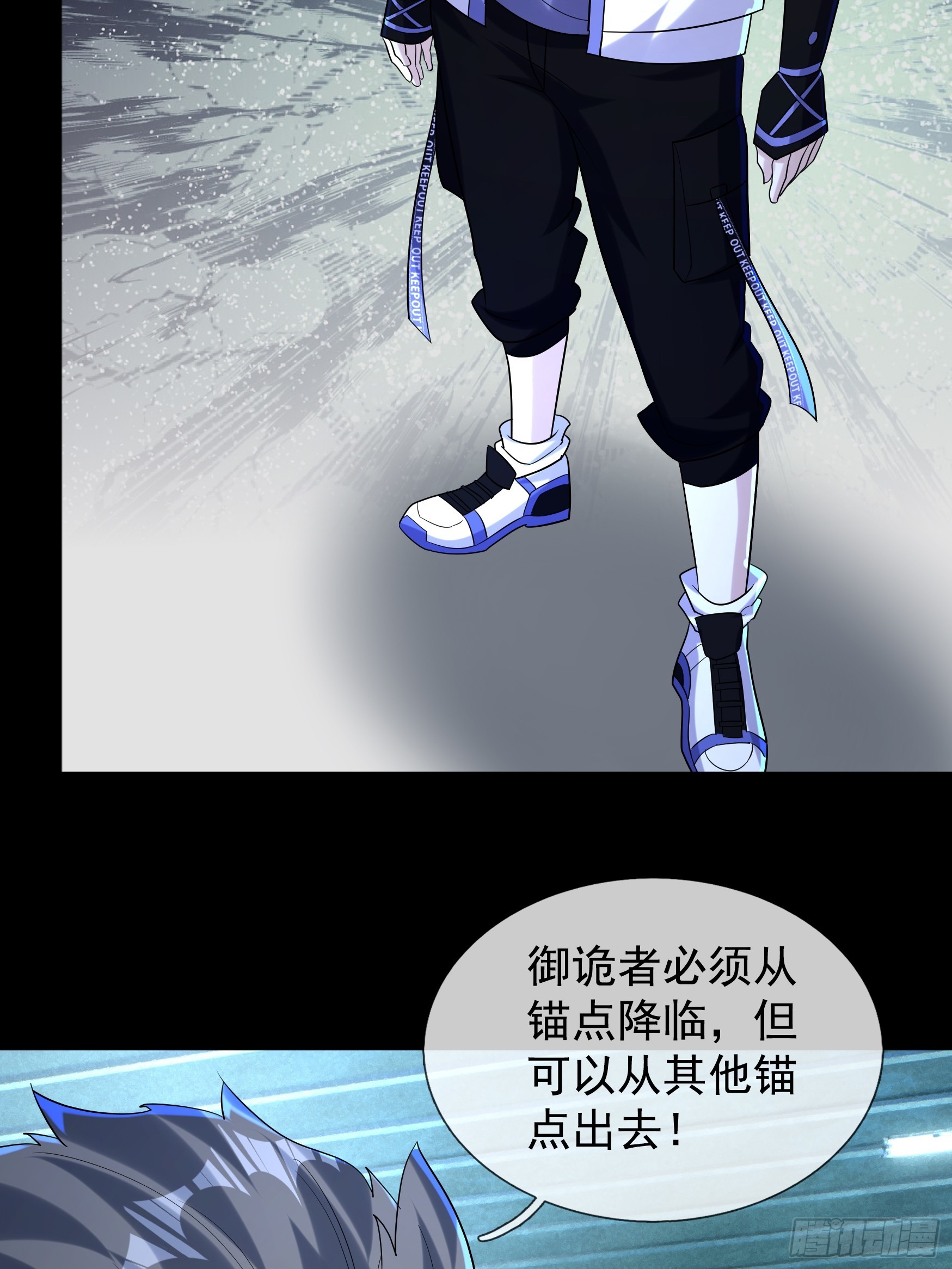 45 降临的锚点？(1/2)-第46话