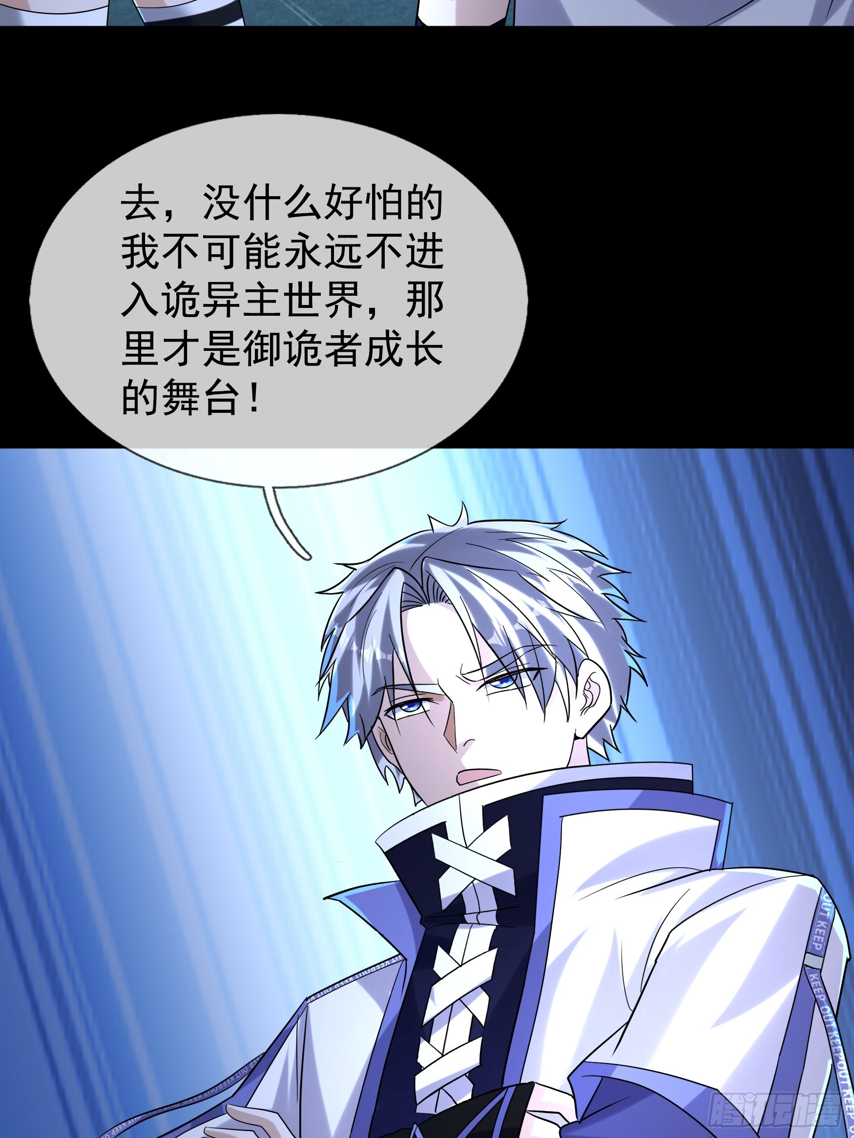 45 降临的锚点？(1/2)-第46话