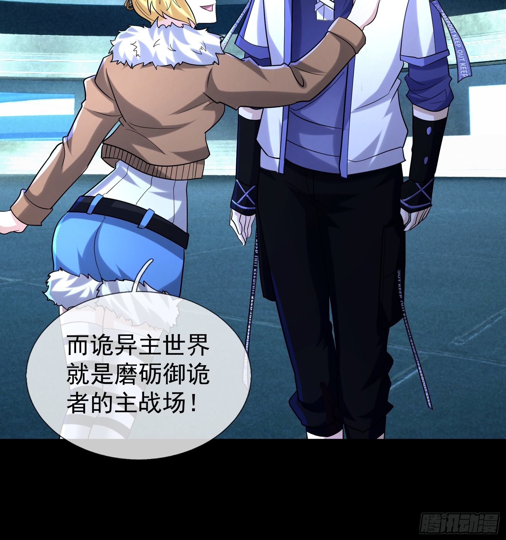 45 降临的锚点？(1/2)-第46话