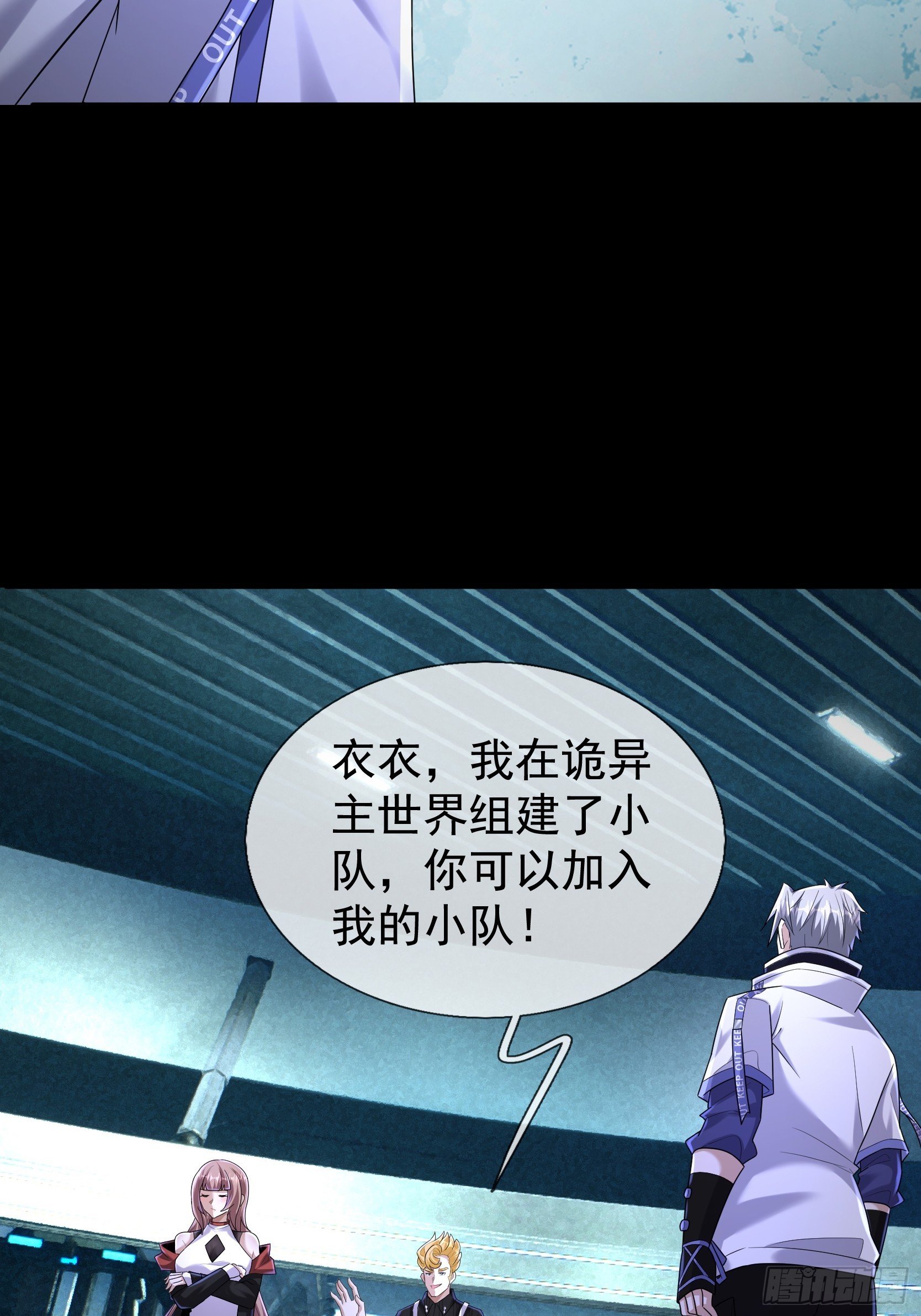 45 降临的锚点？(1/2)-第46话