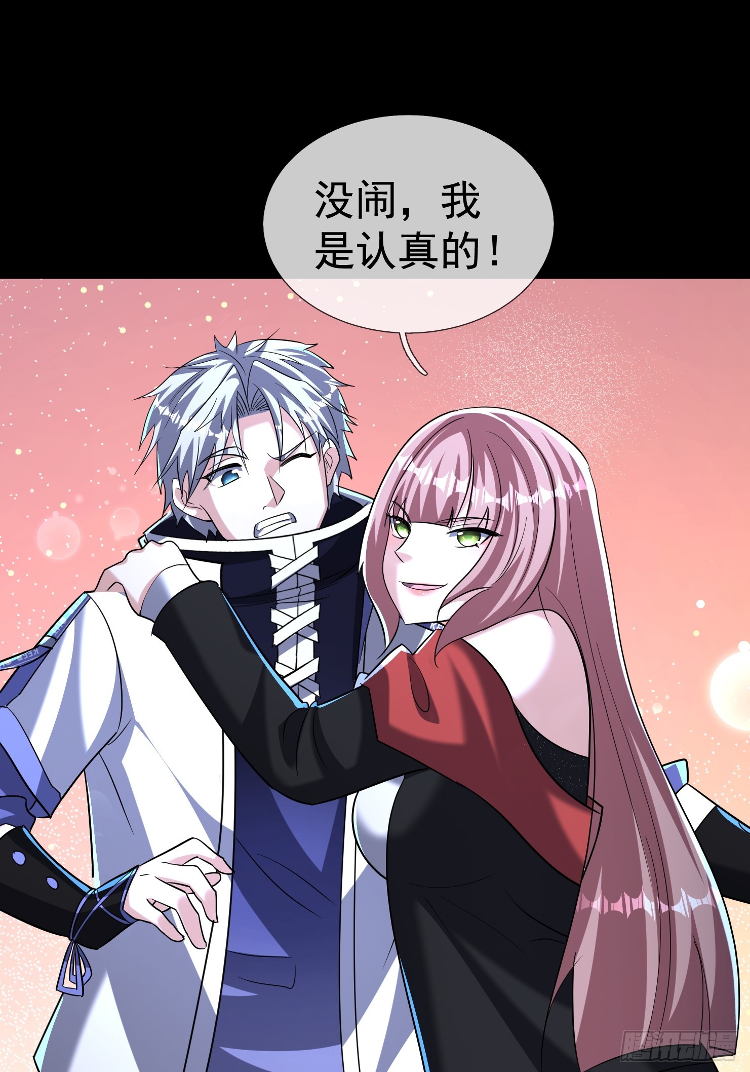 45 降临的锚点？(1/2)-第46话