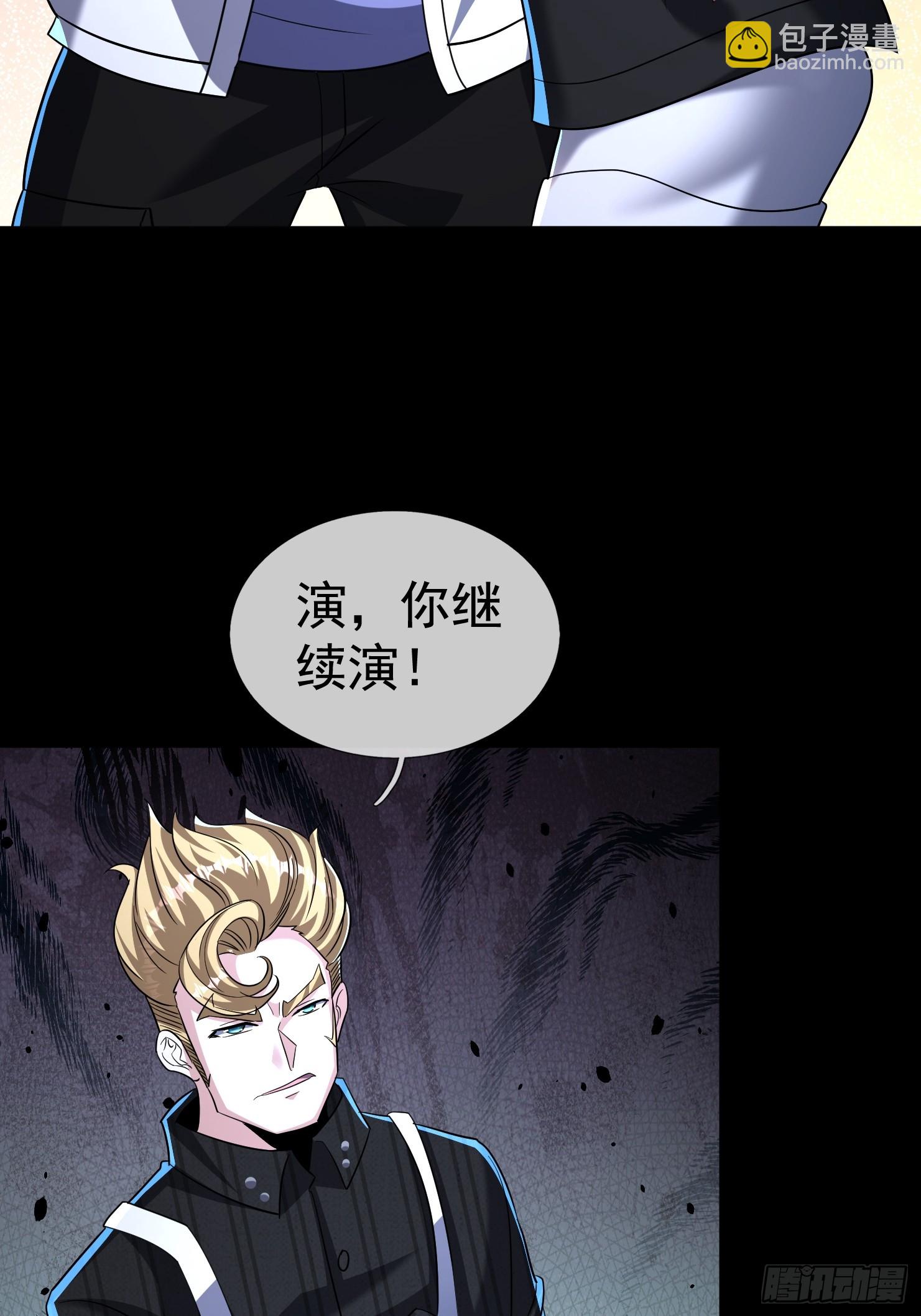 45 降临的锚点？(1/2)-第46话