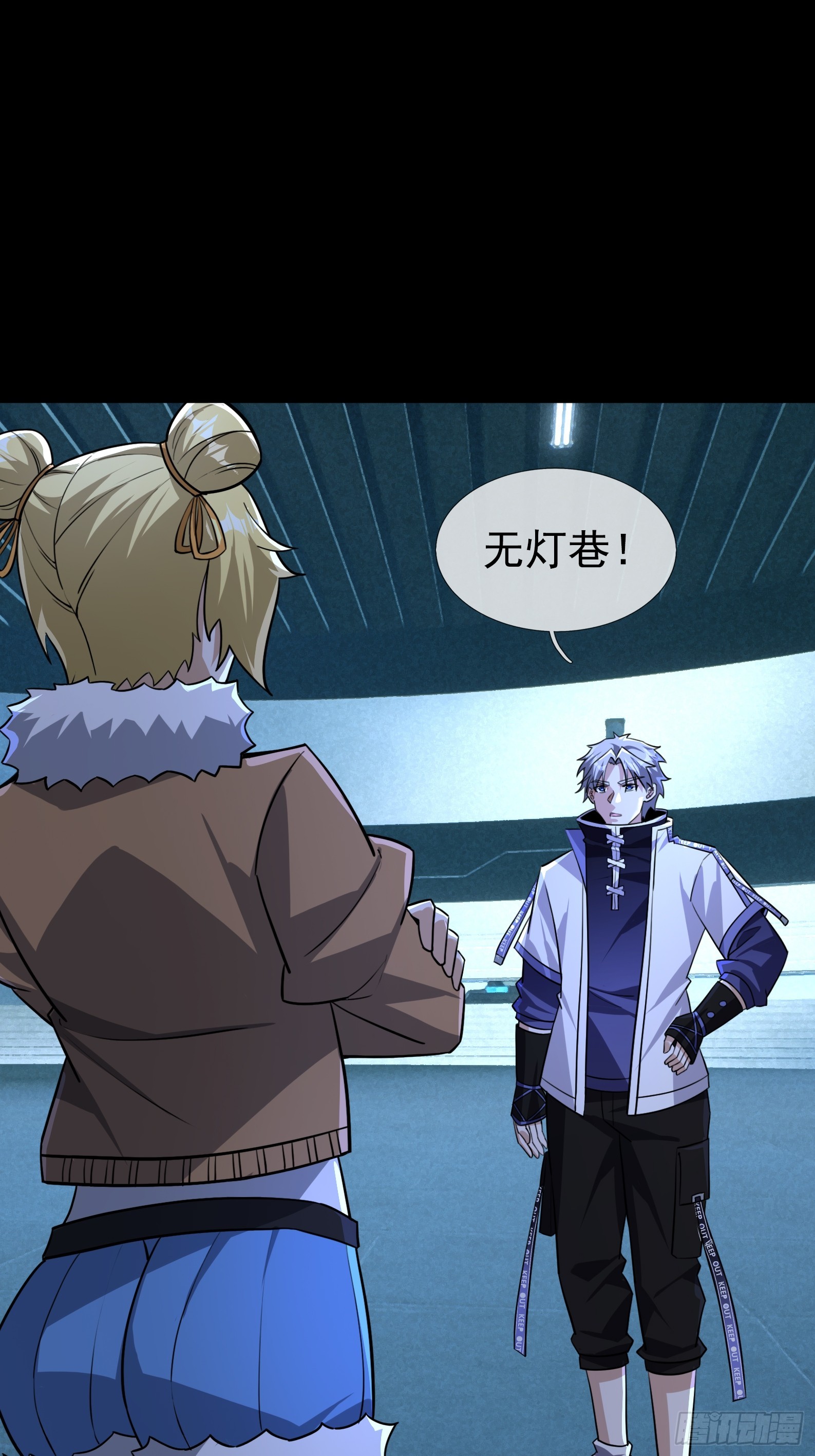 45 降临的锚点？(1/2)-第46话