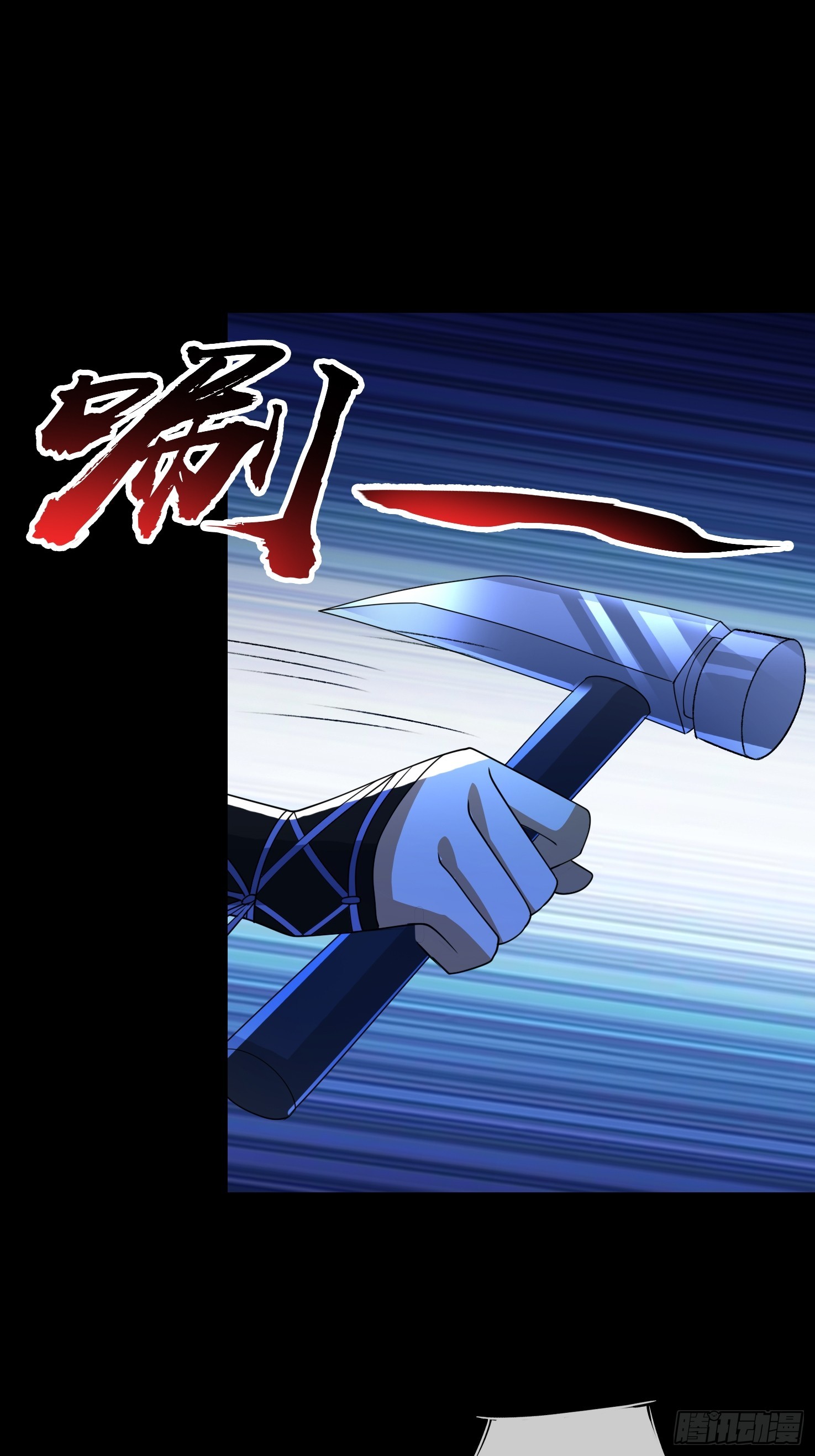 47 无影诡(1/2)-第48话