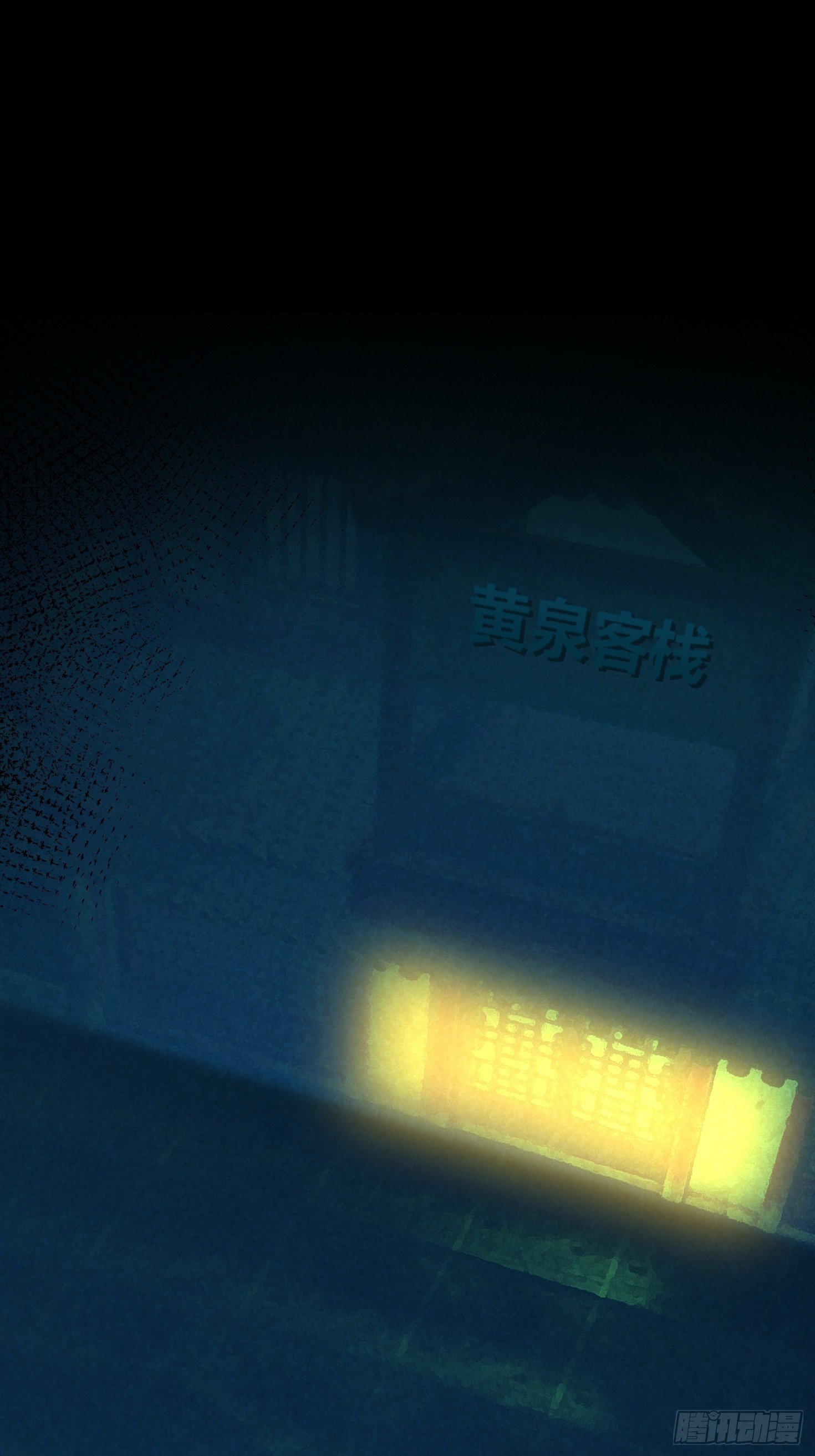 48 生死时速(1/2)-第50话
