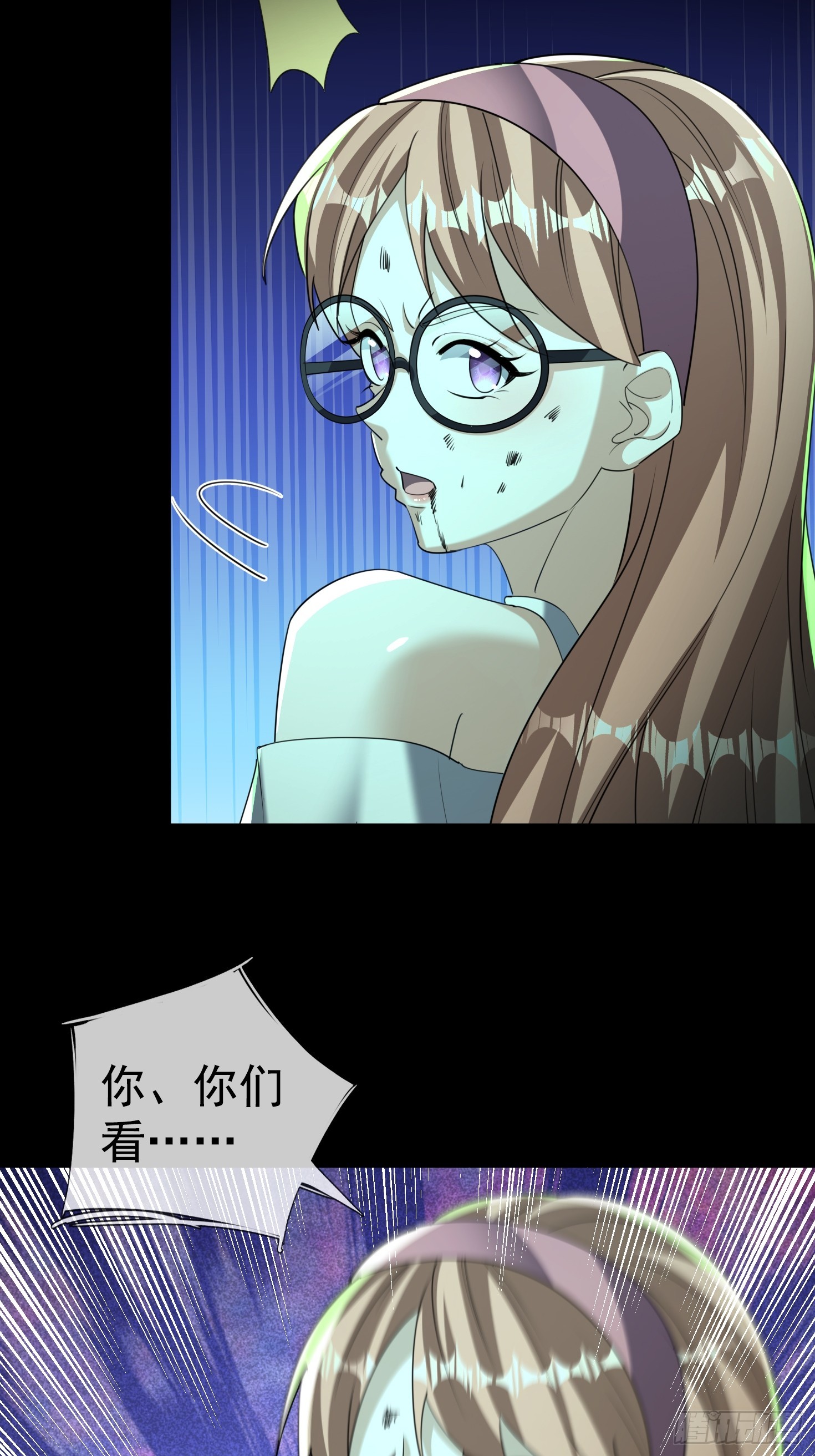 48 生死时速(1/2)-第50话