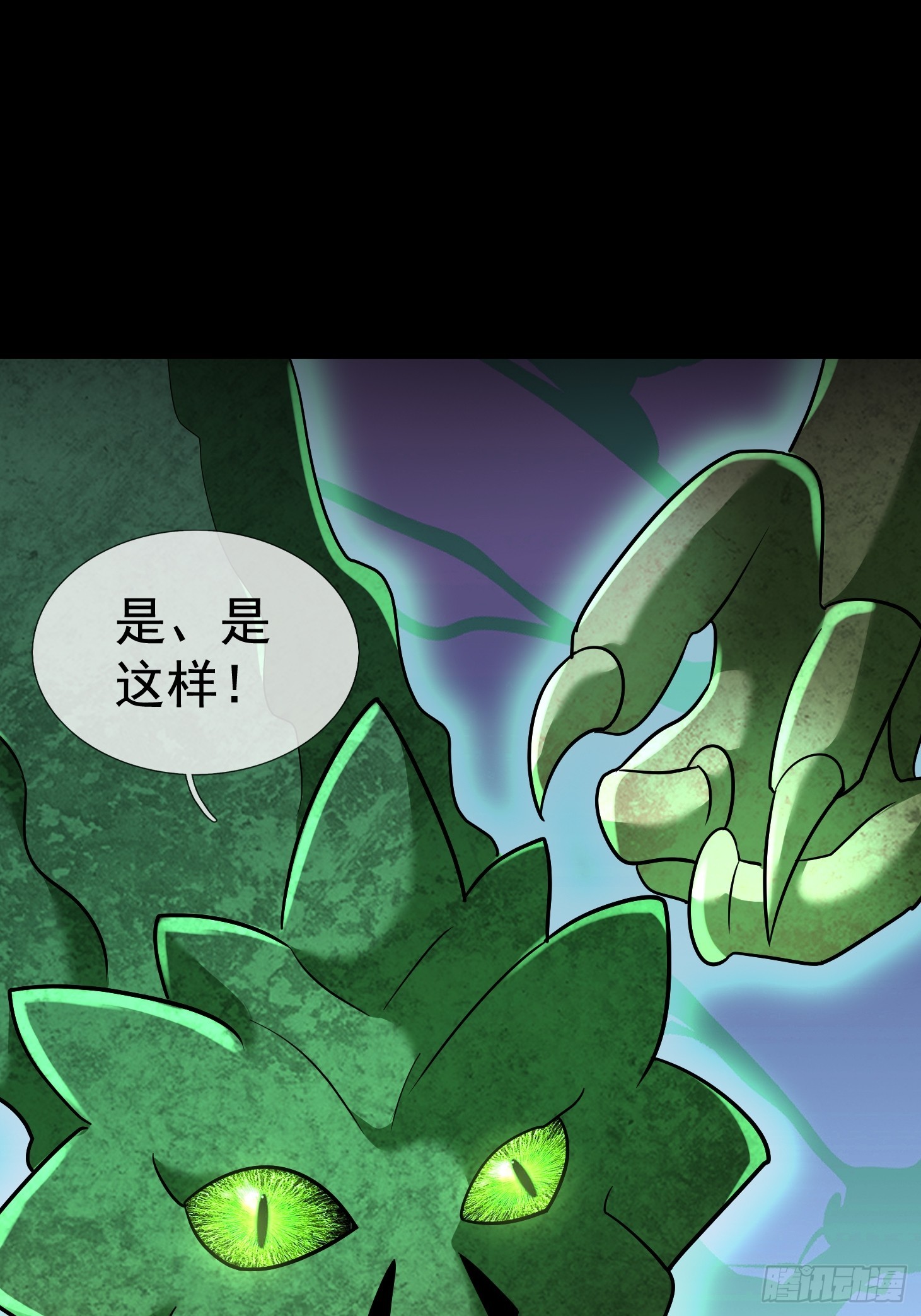 48 生死时速(1/2)-第50话