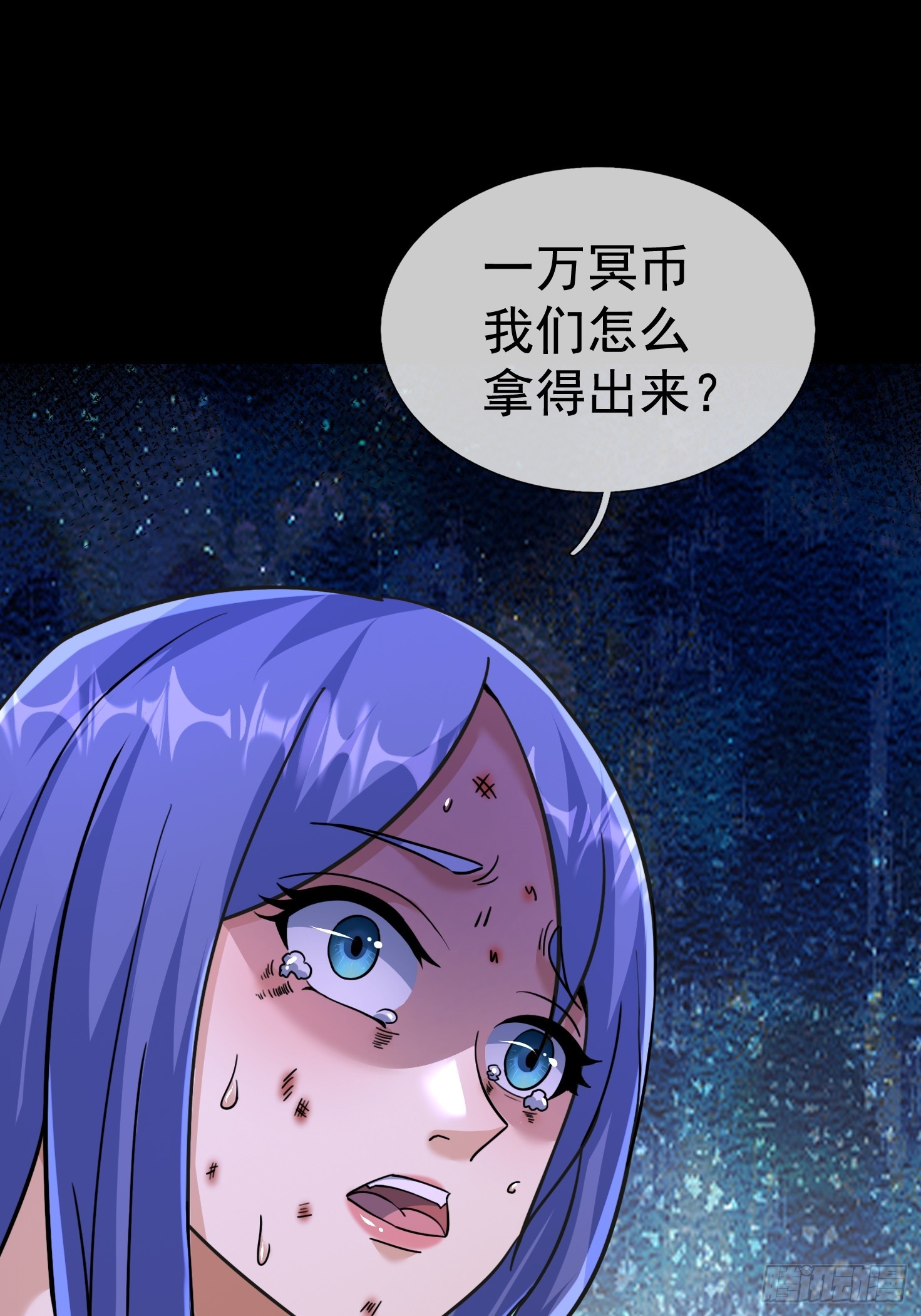 52 签约卖身契(1/2)-第54话