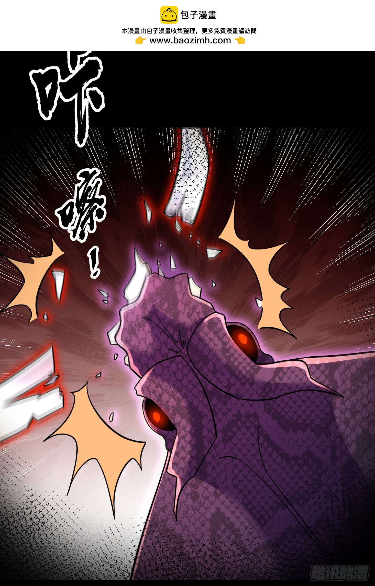 52 签约卖身契(1/2)-第54话