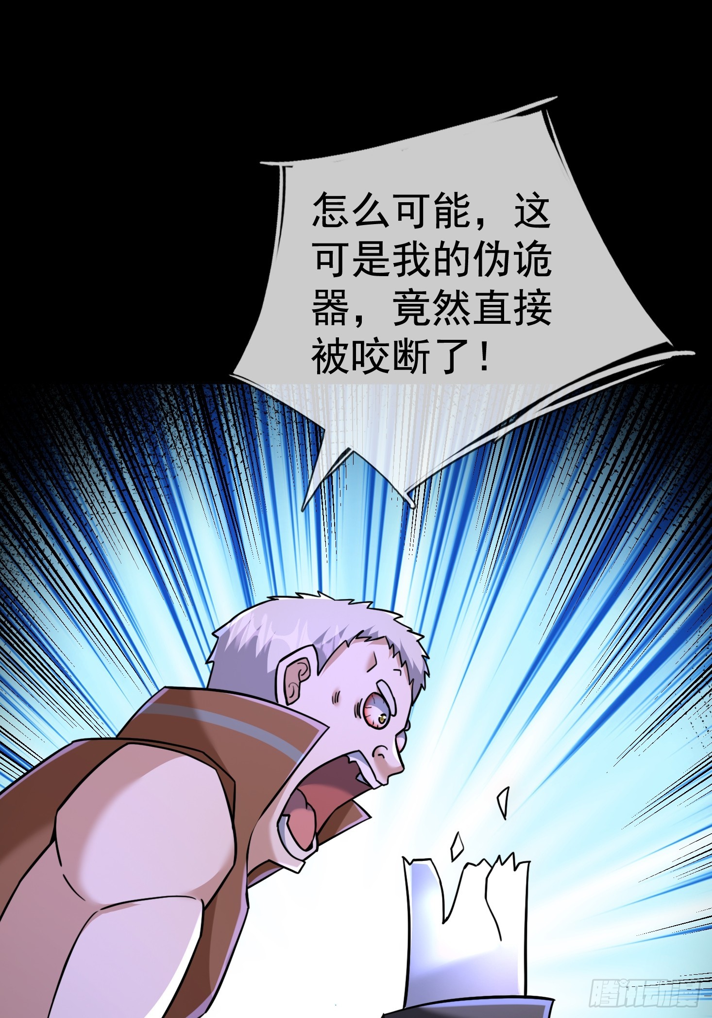 52 签约卖身契(1/2)-第54话