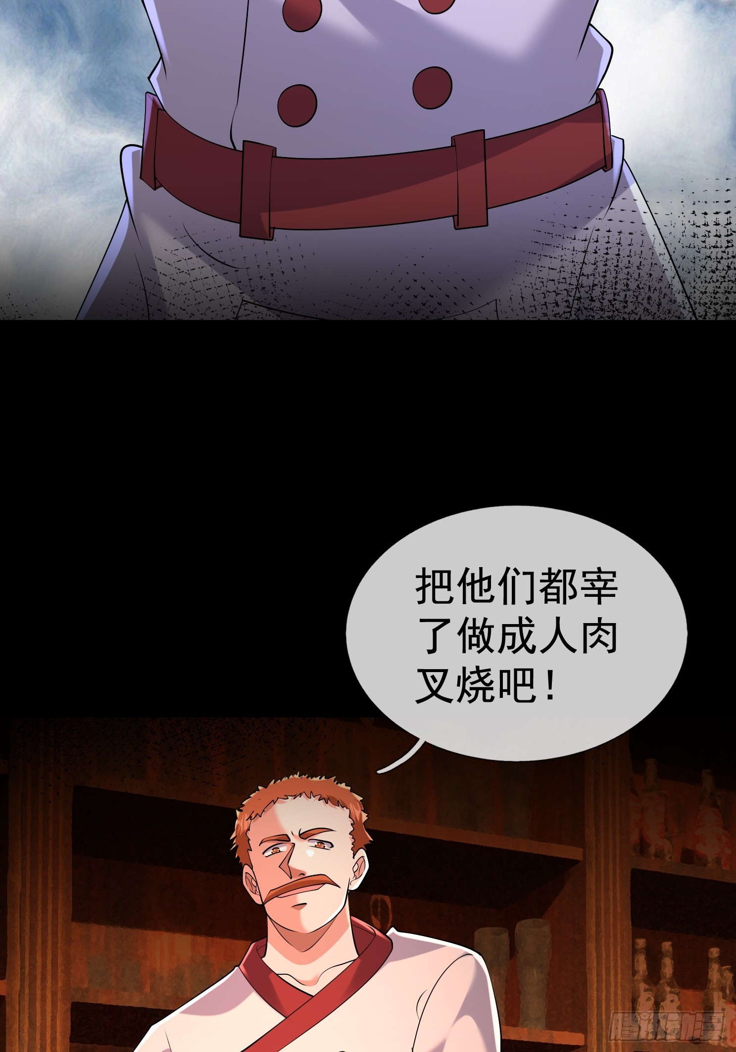 52 签约卖身契(1/2)-第54话