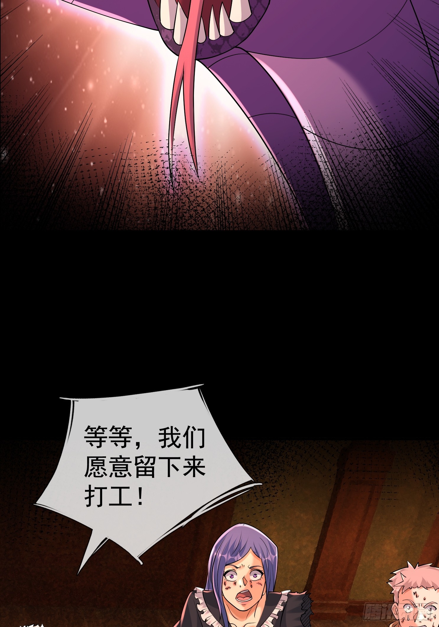 52 签约卖身契(1/2)-第54话