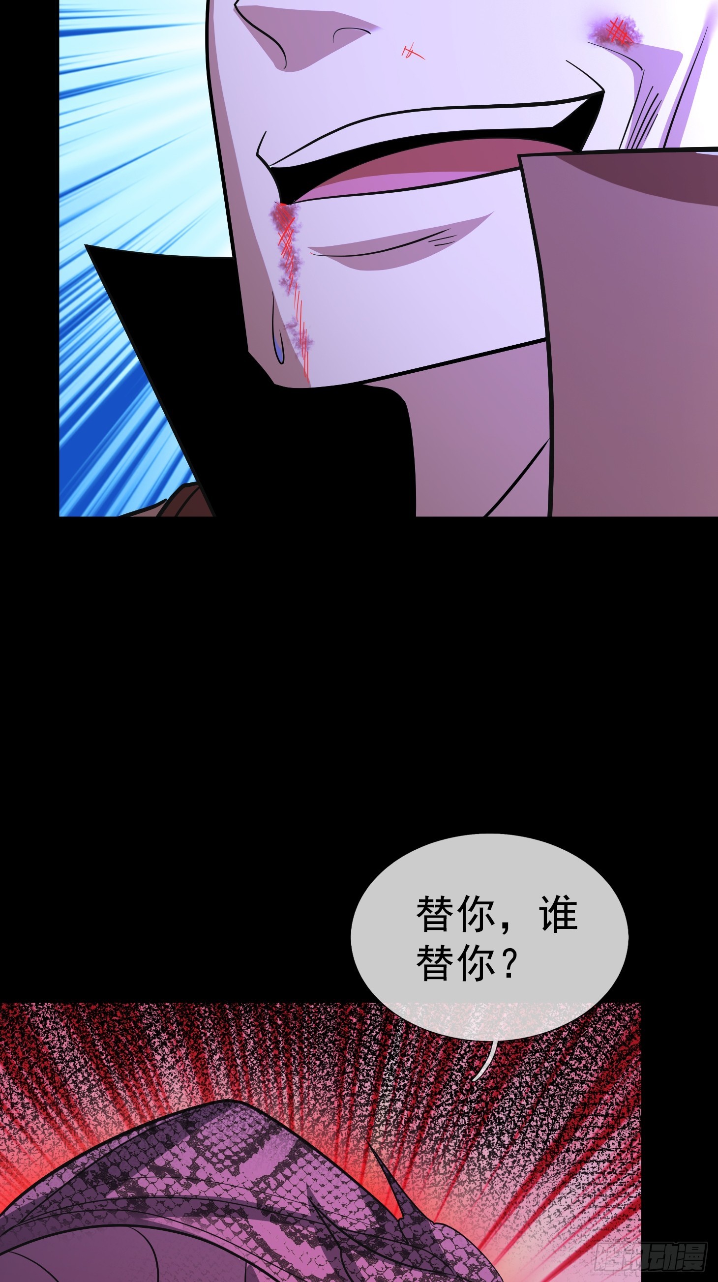 52 签约卖身契(1/2)-第54话