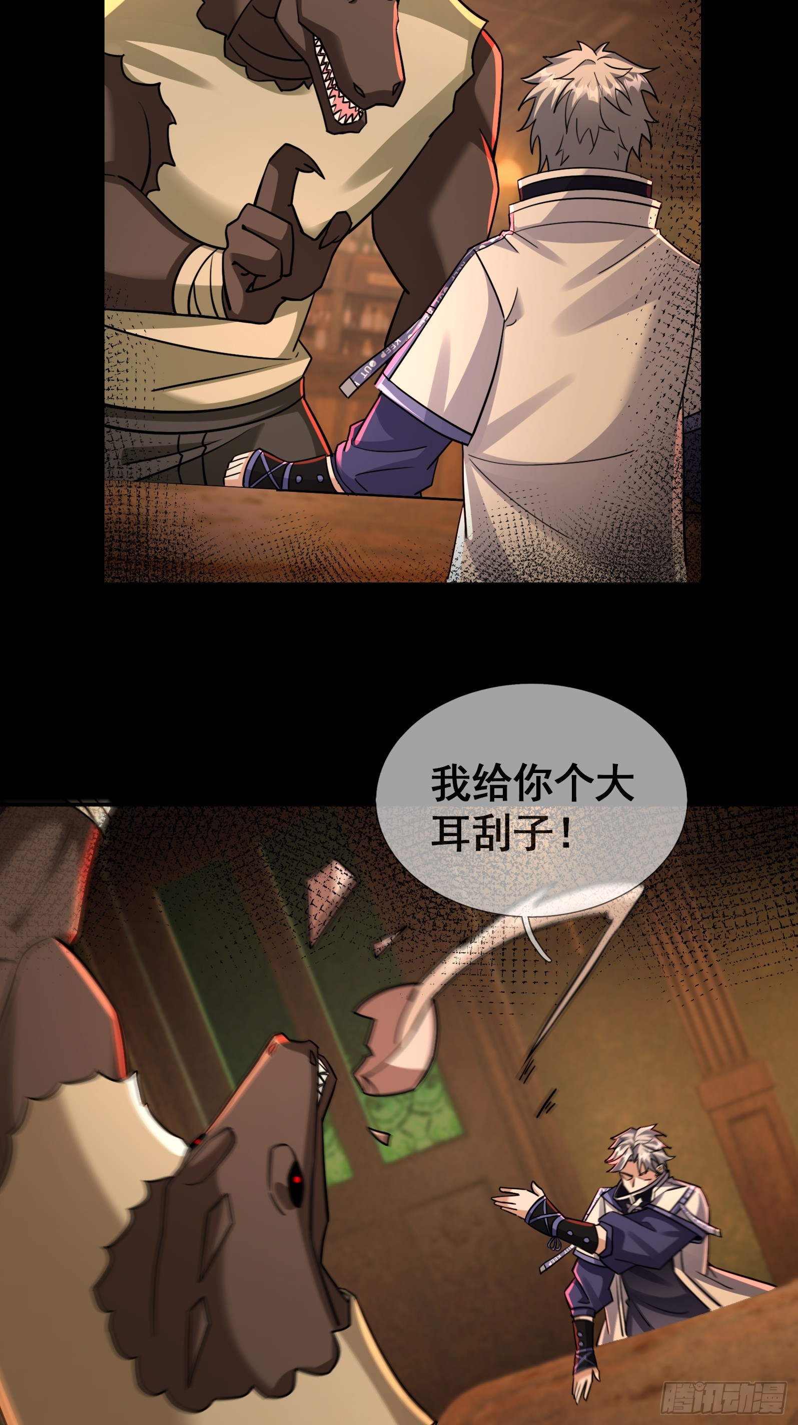 54 用钱买账(1/2)-第56话
