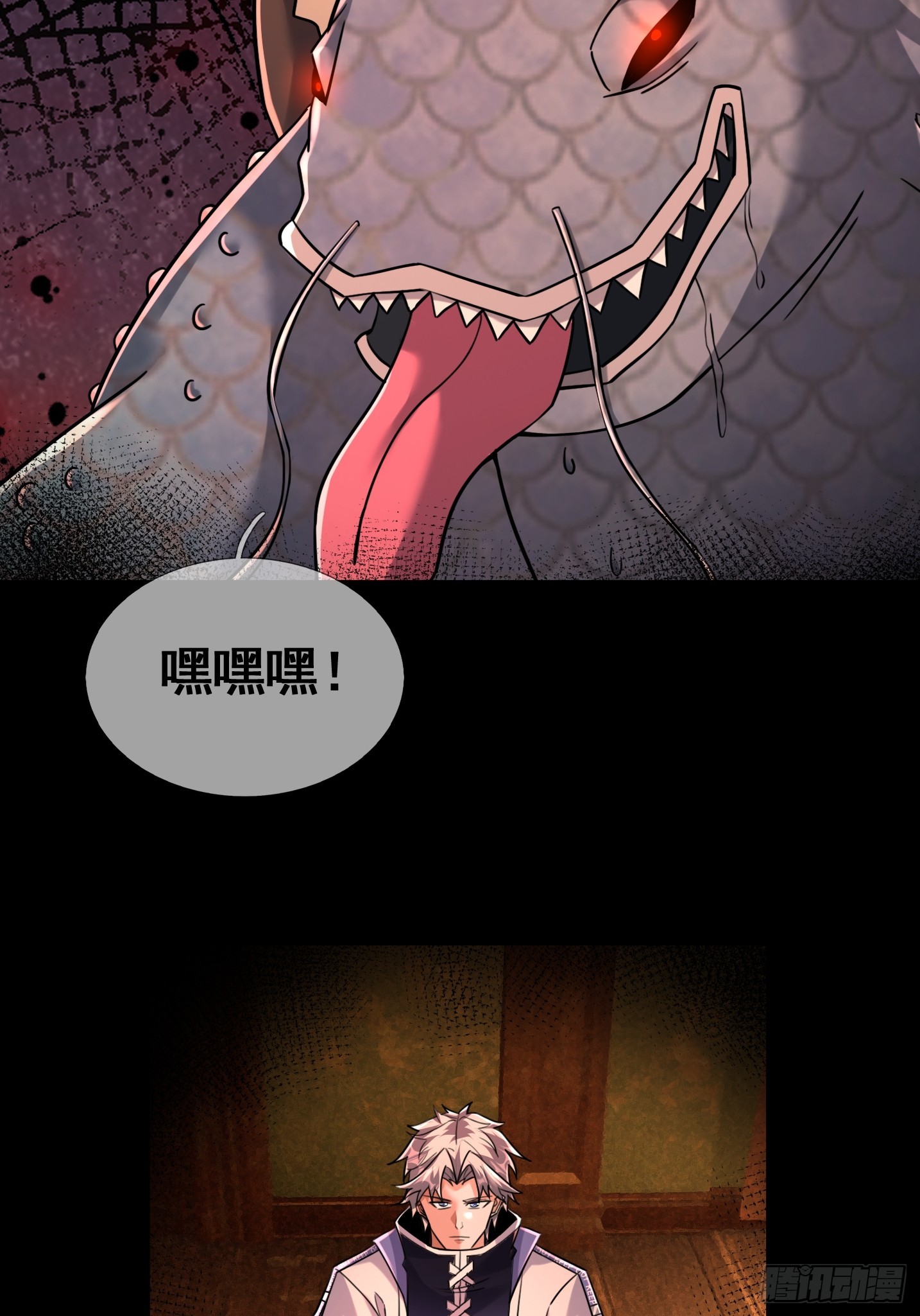 54 用钱买账(1/2)-第56话