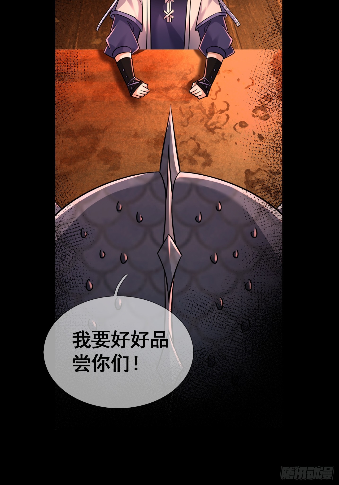 54 用钱买账(1/2)-第56话