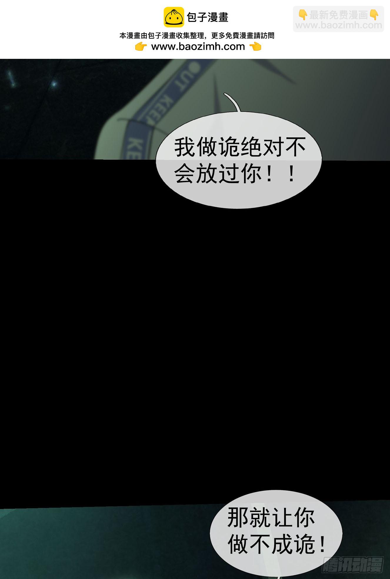 05 一言不合：开砸！(1/2)-第6话