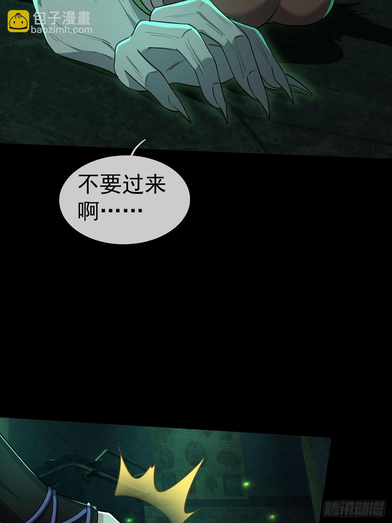 05 一言不合：开砸！(1/2)-第6话
